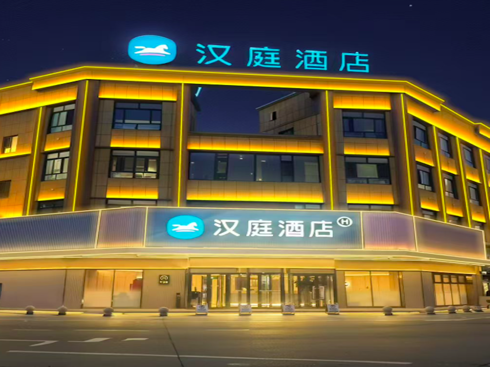 汉庭库车南湖酒店