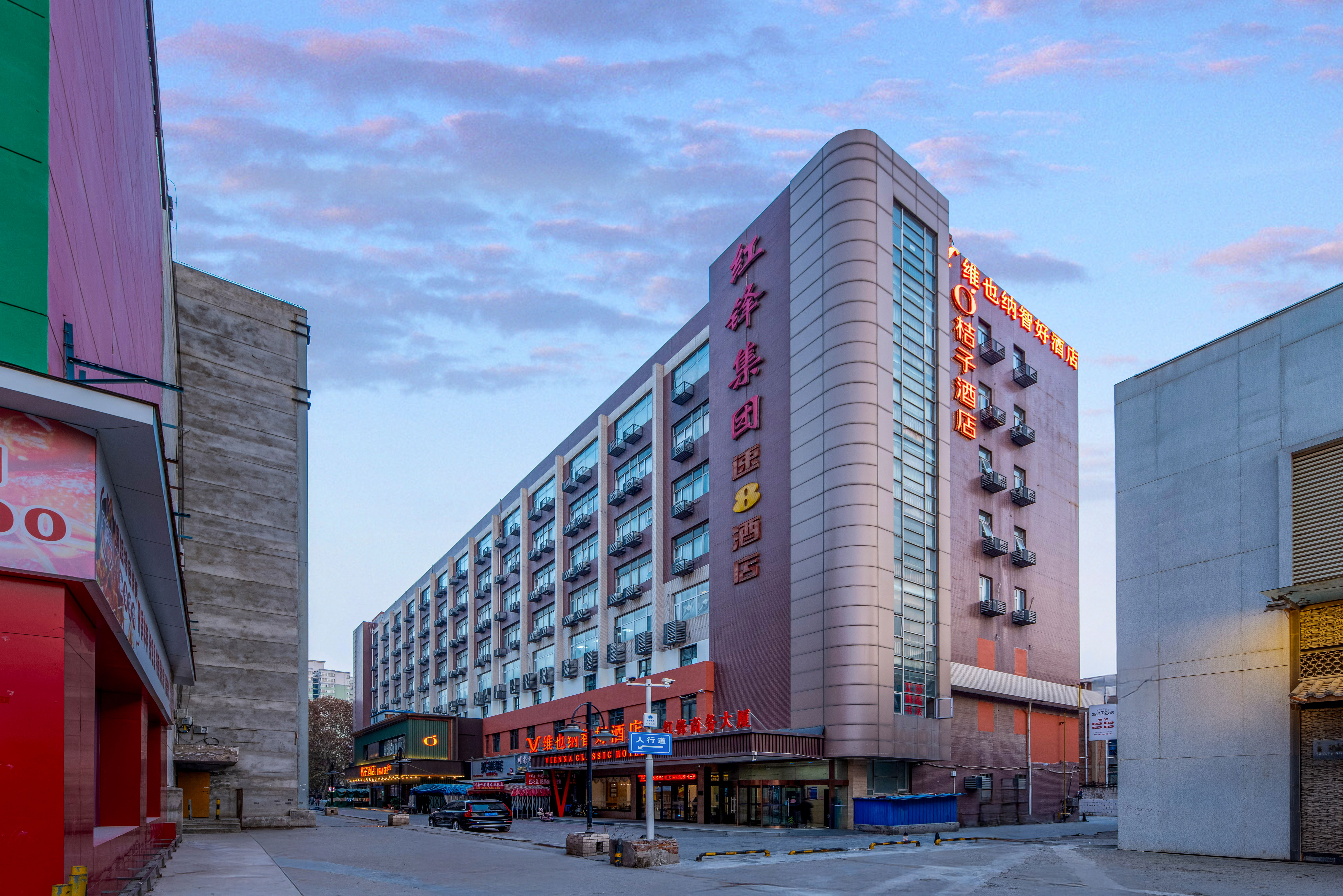 桔子西安雁塔北路李家村万达广场酒店