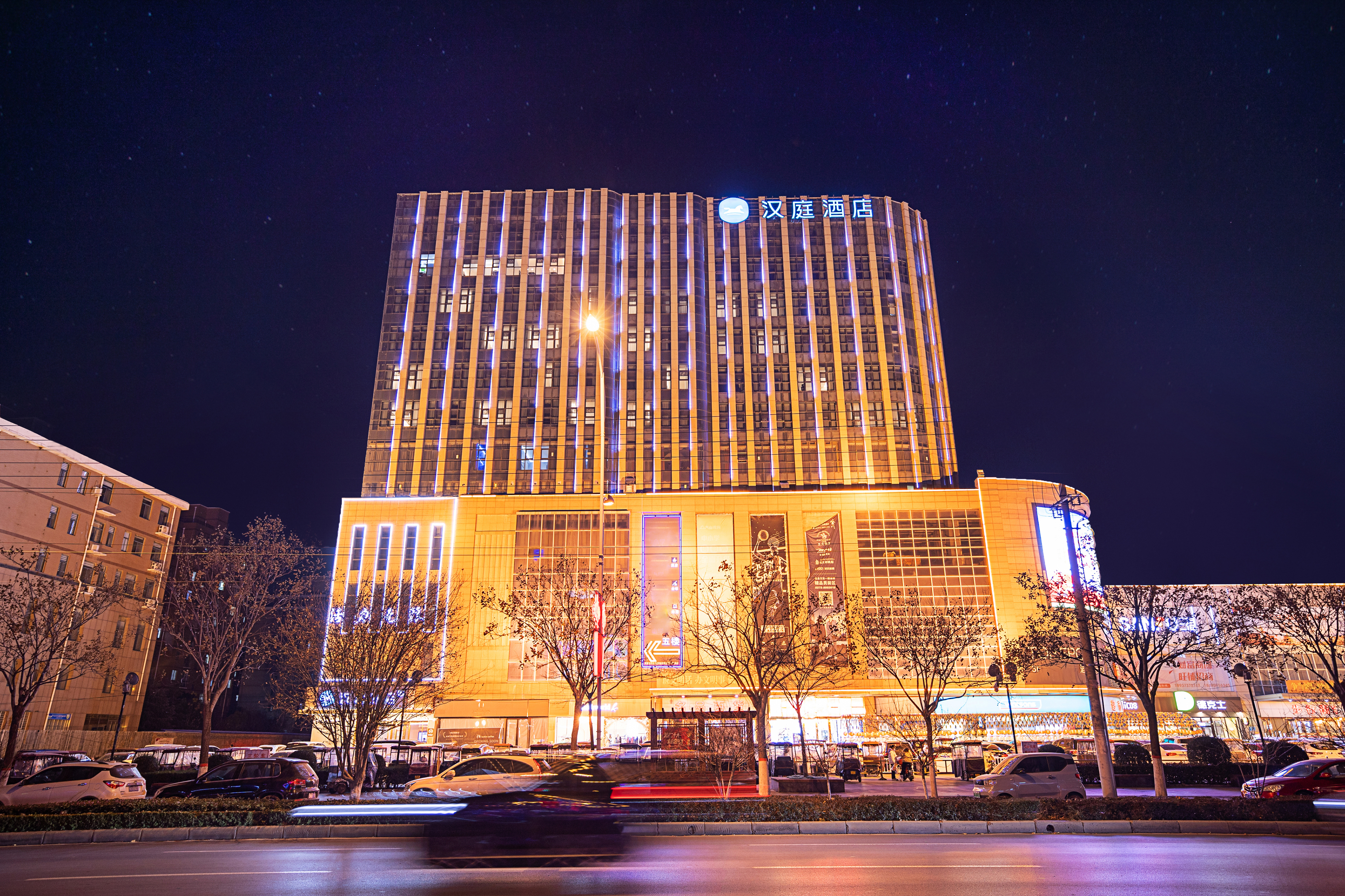 汉庭新乡长垣联华城市广场酒店