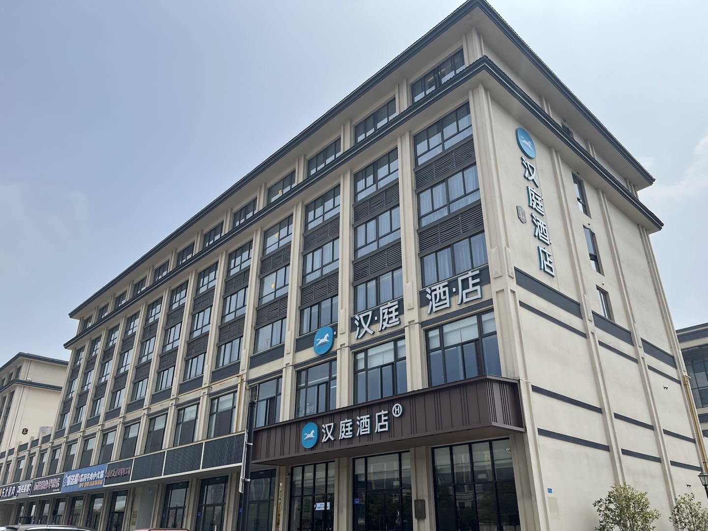 汉庭南通石港富港商业街酒店