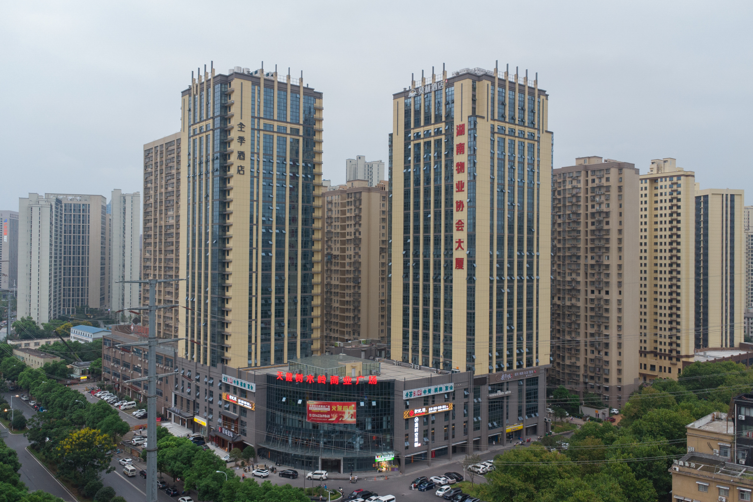 全季长沙南站树木岭地铁站酒店