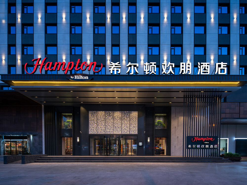 天津滨海泰达希尔顿欢朋酒店