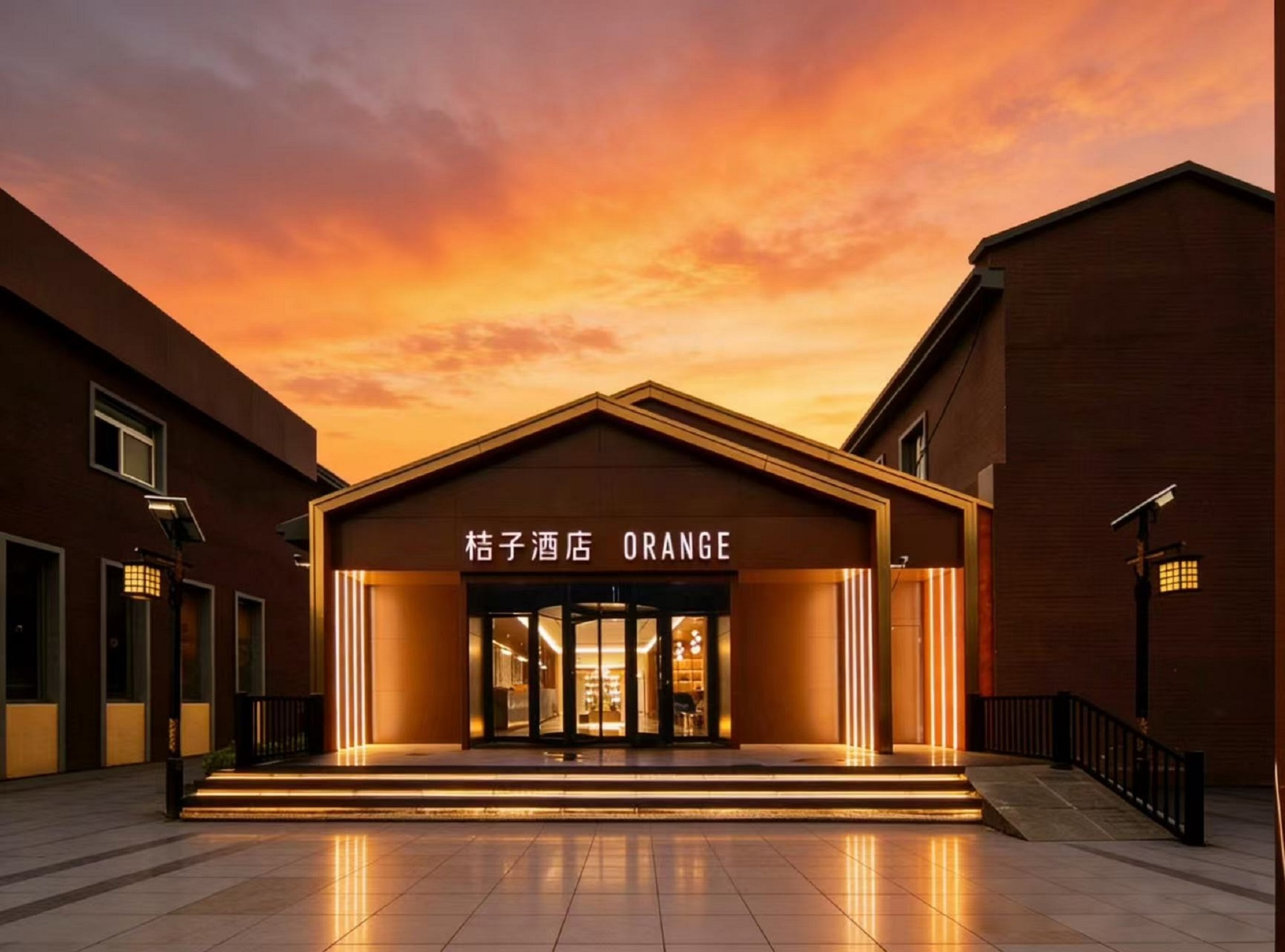 桔子北京中关村软件园酒店