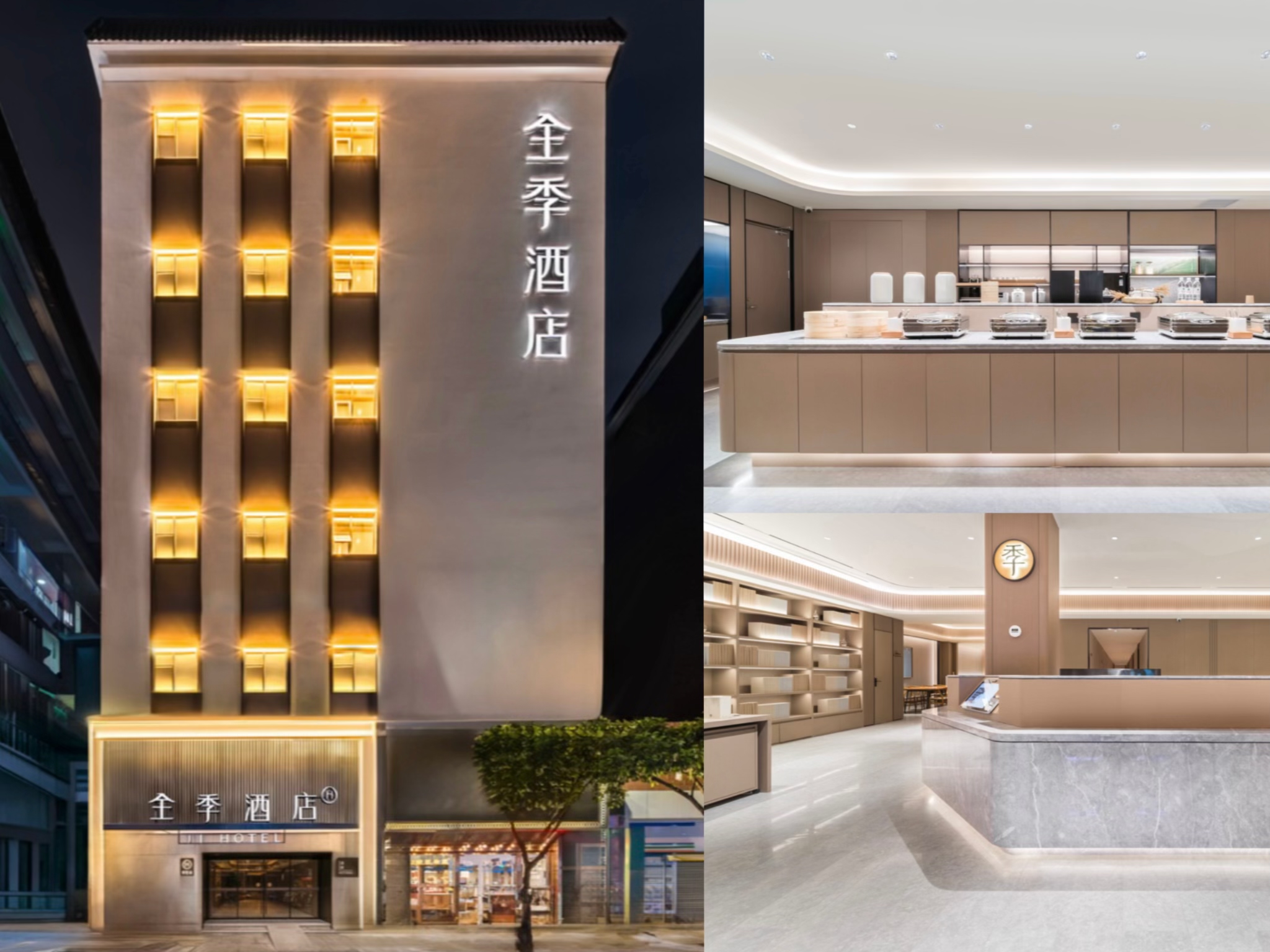 全季广州彩虹桥地铁站酒店