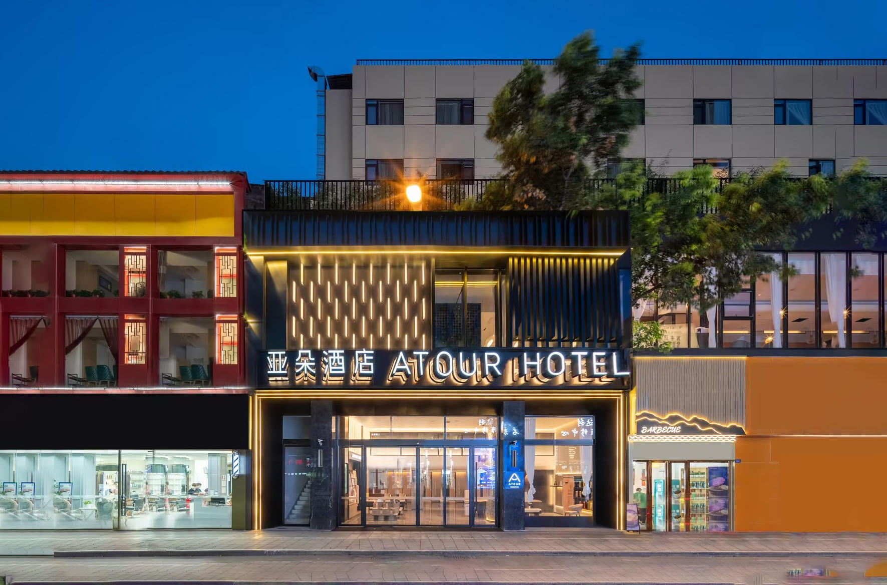 成都太古里春熙路步行街亚朵酒店