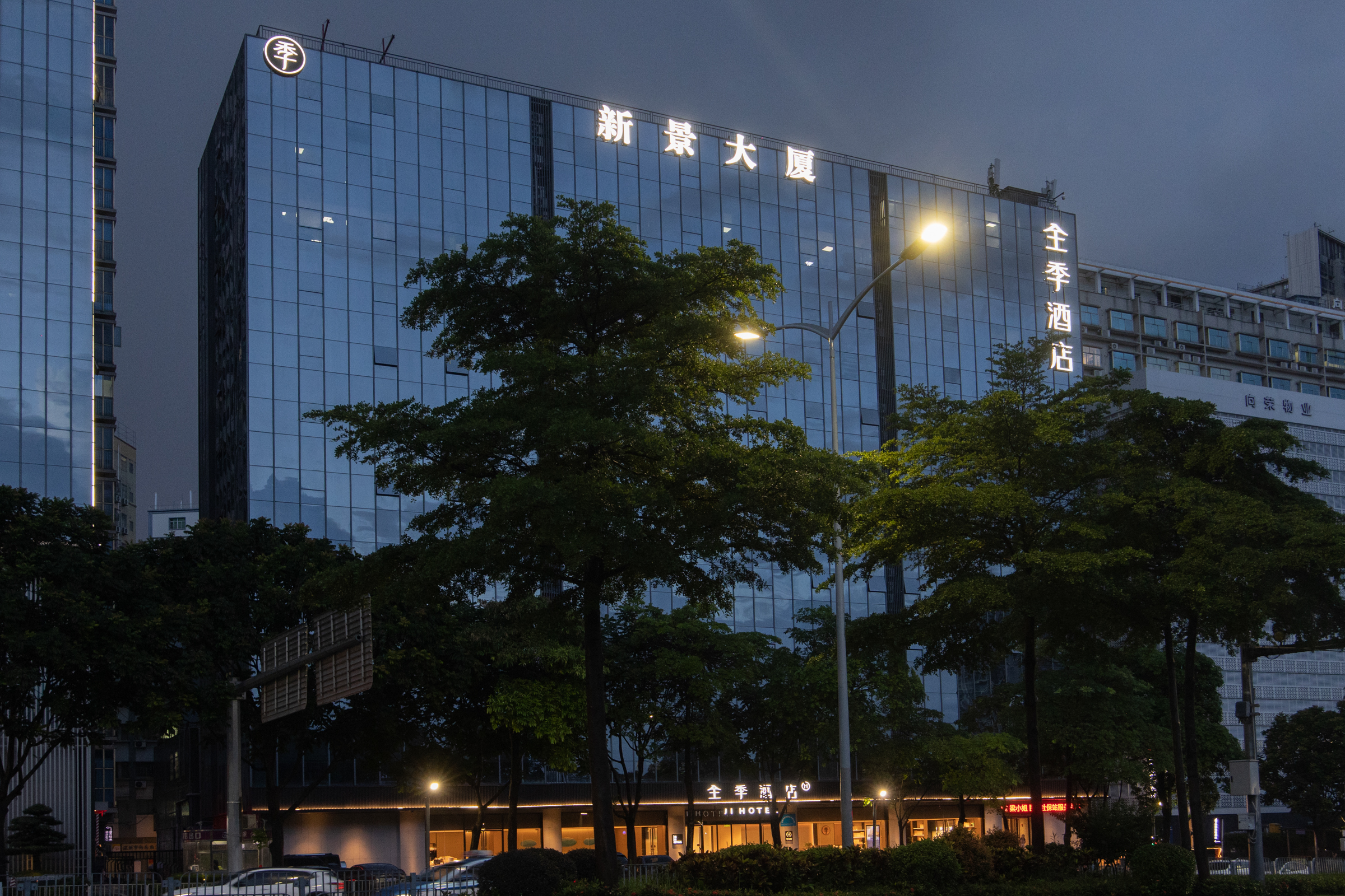 全季深圳北站东广场酒店