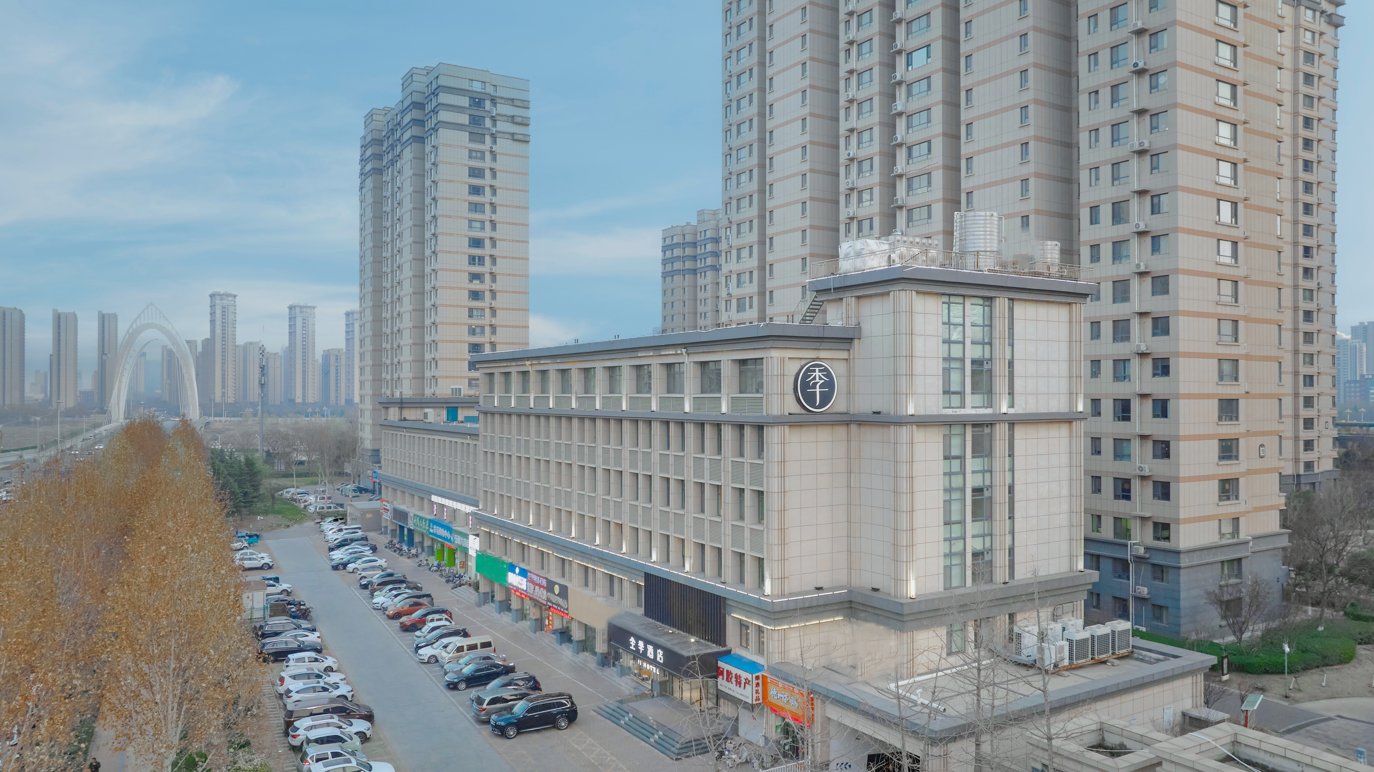全季聊城滨河大道酒店