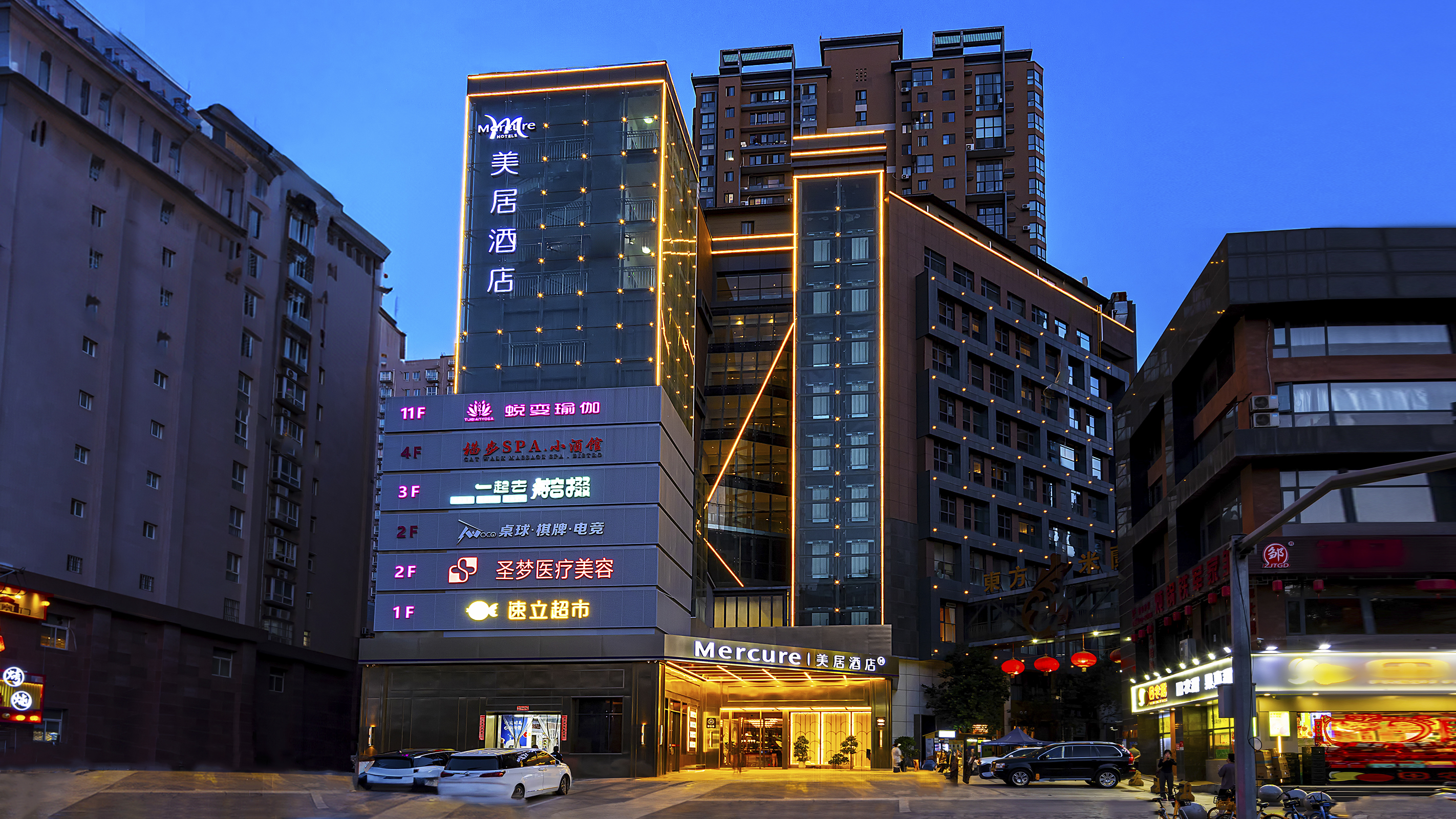 西安大寨路美居酒店