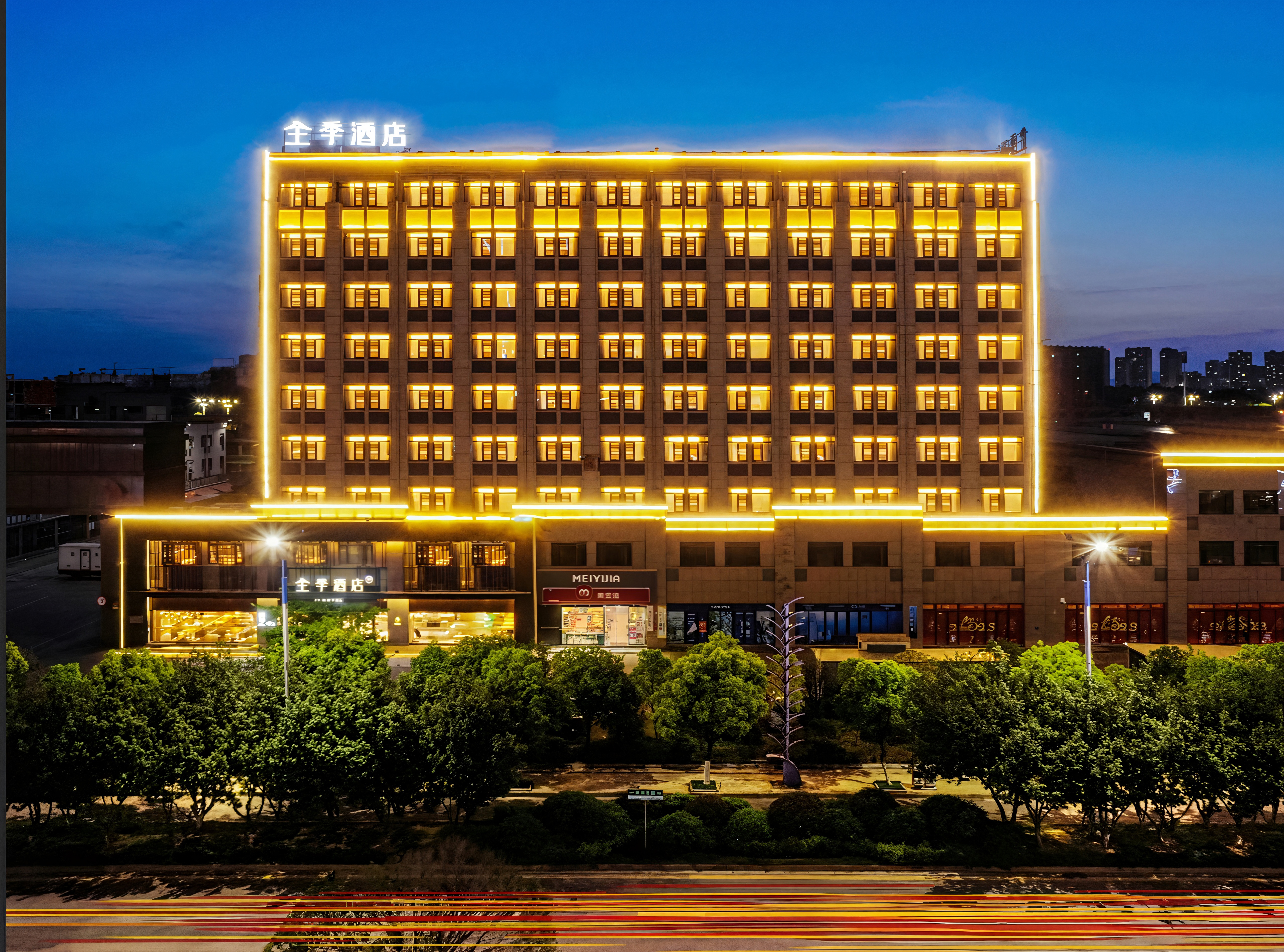 全季抚州火车站曾巩大道酒店