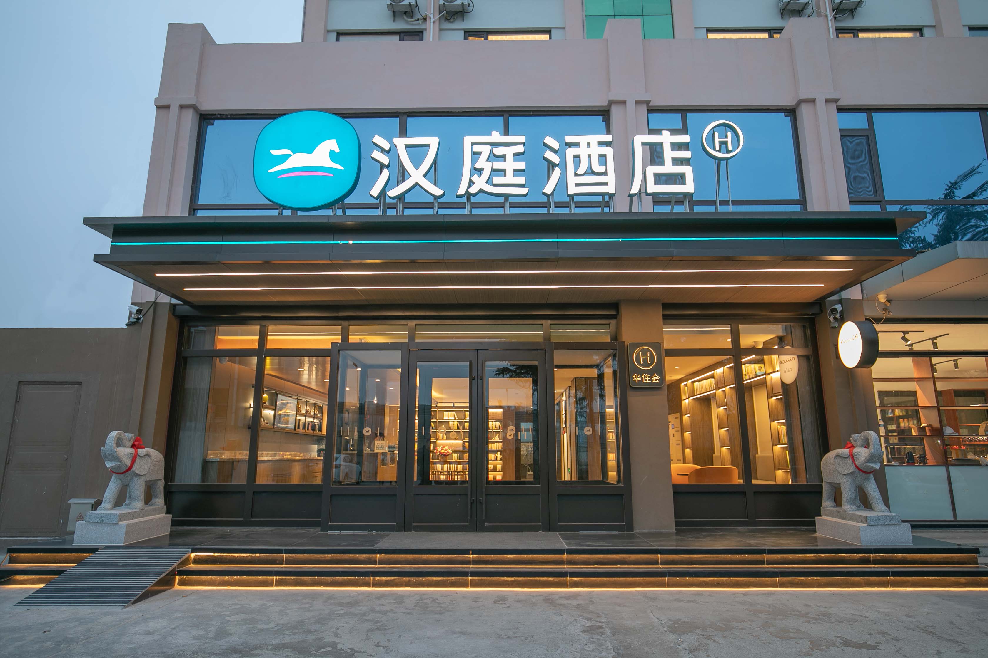 汉庭日照西站迎宾路酒店