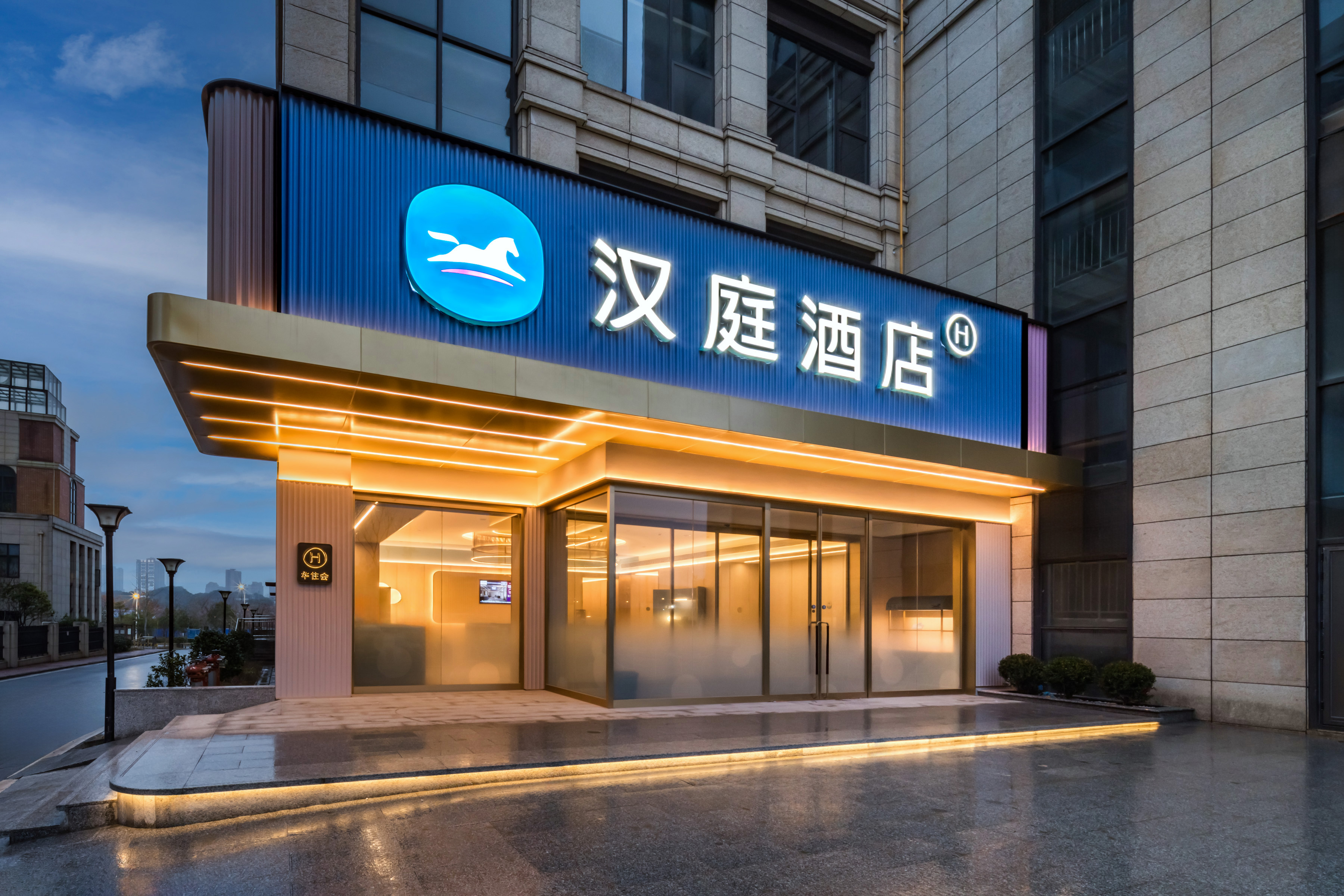 汉庭株洲职教城中车酒店