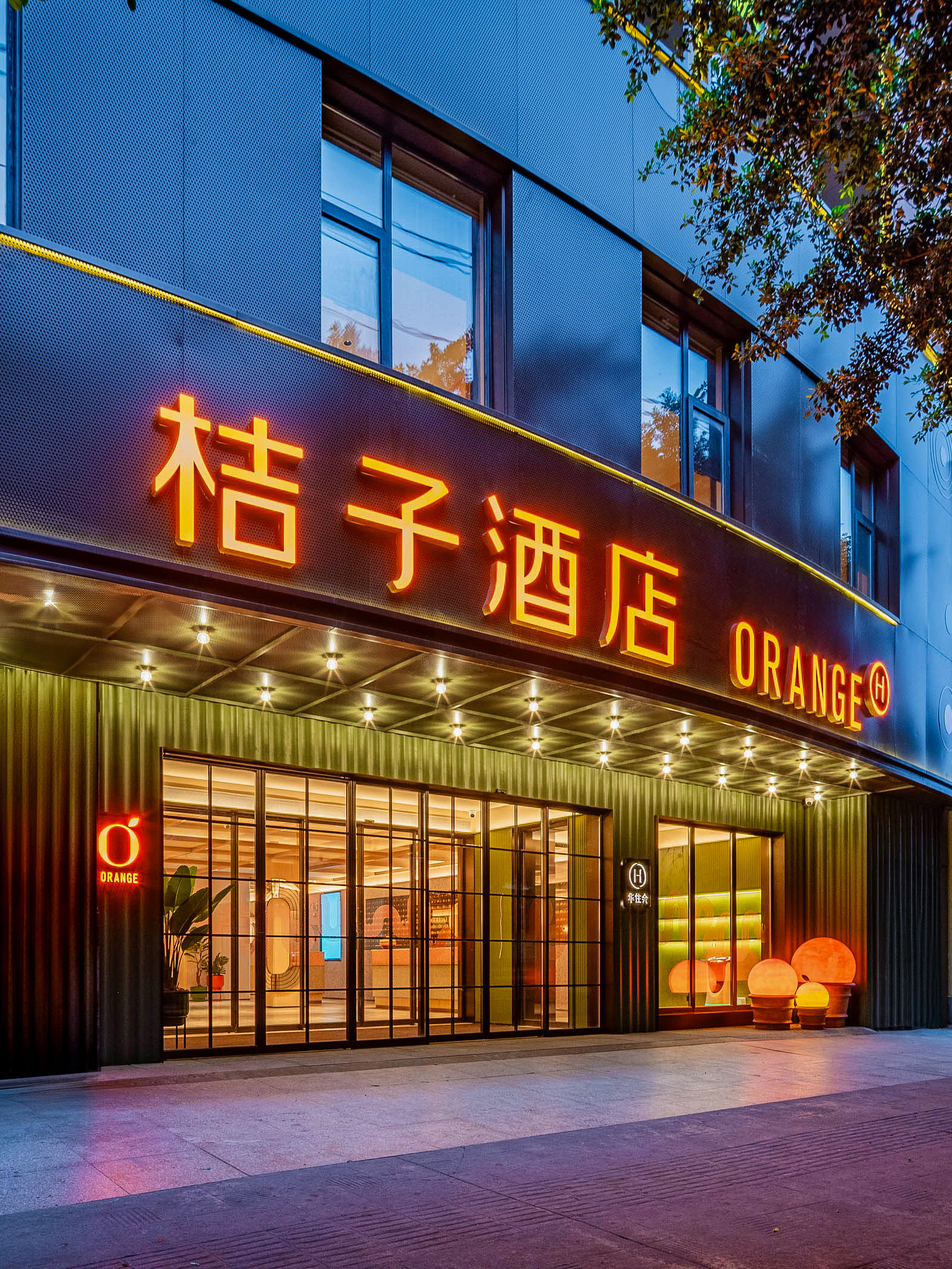 桔子成都武侯祠锦里酒店