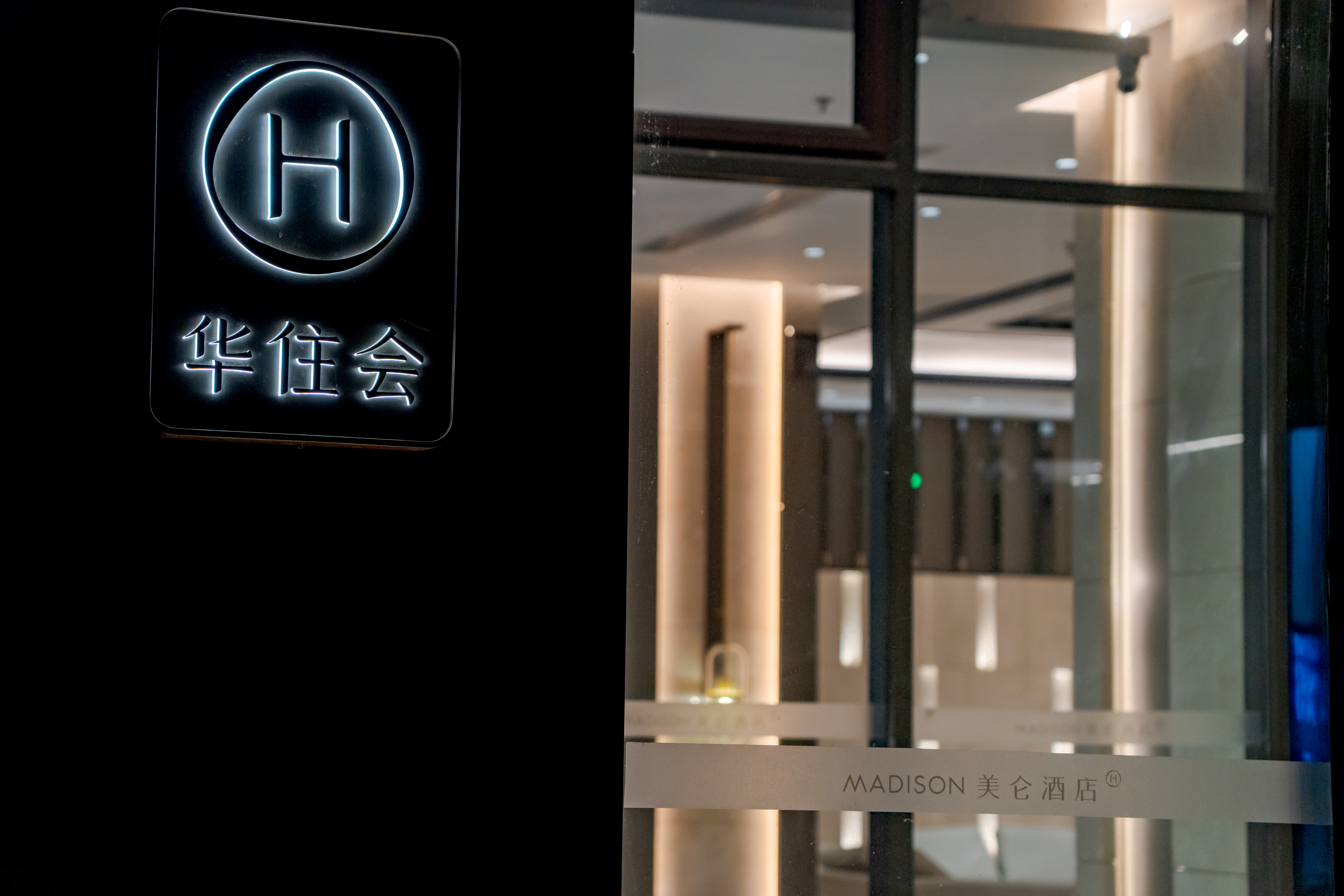 长春北湖奥体中心美仑酒店