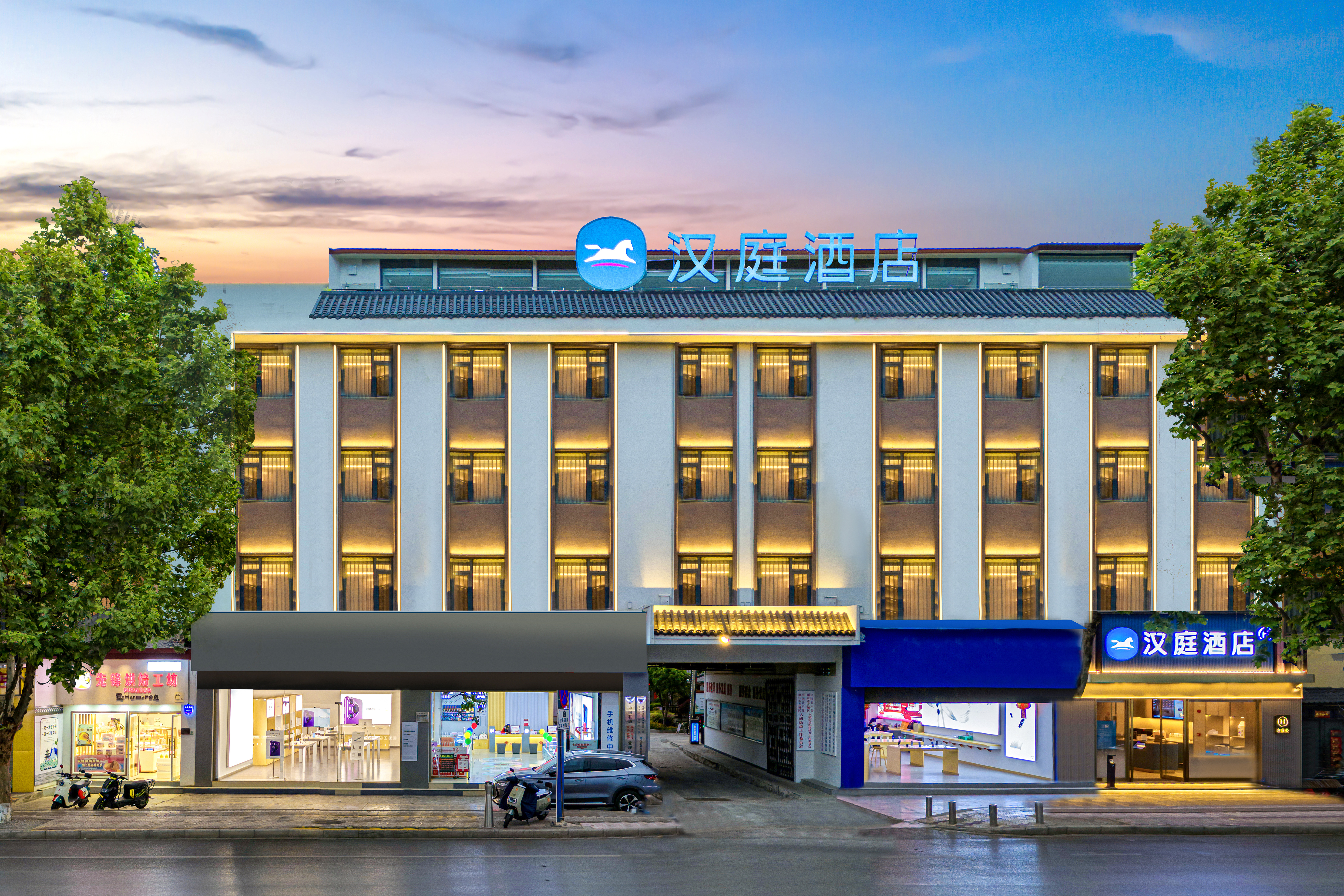 汉庭丽江古城南门酒店