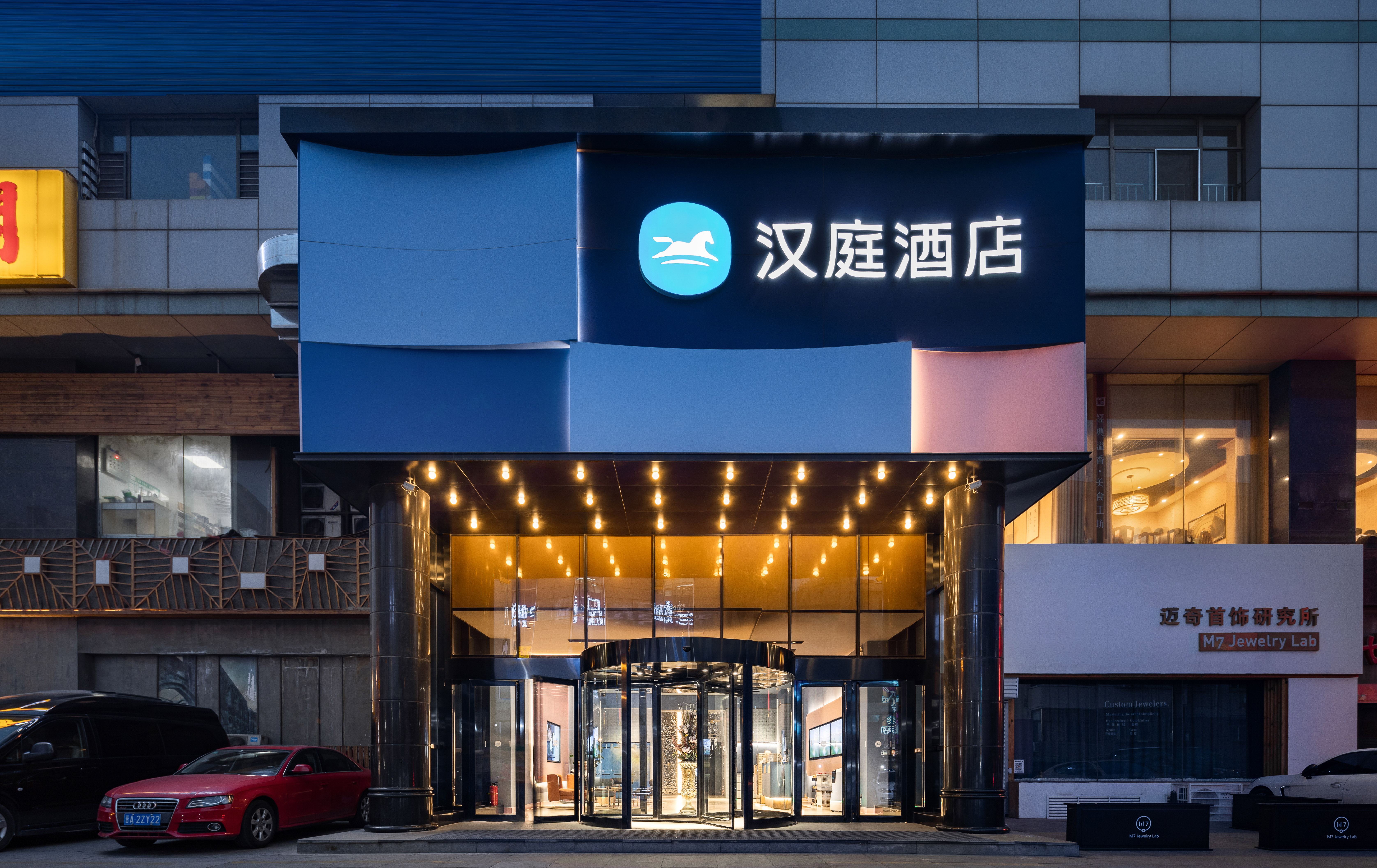 汉庭太原长风街酒店