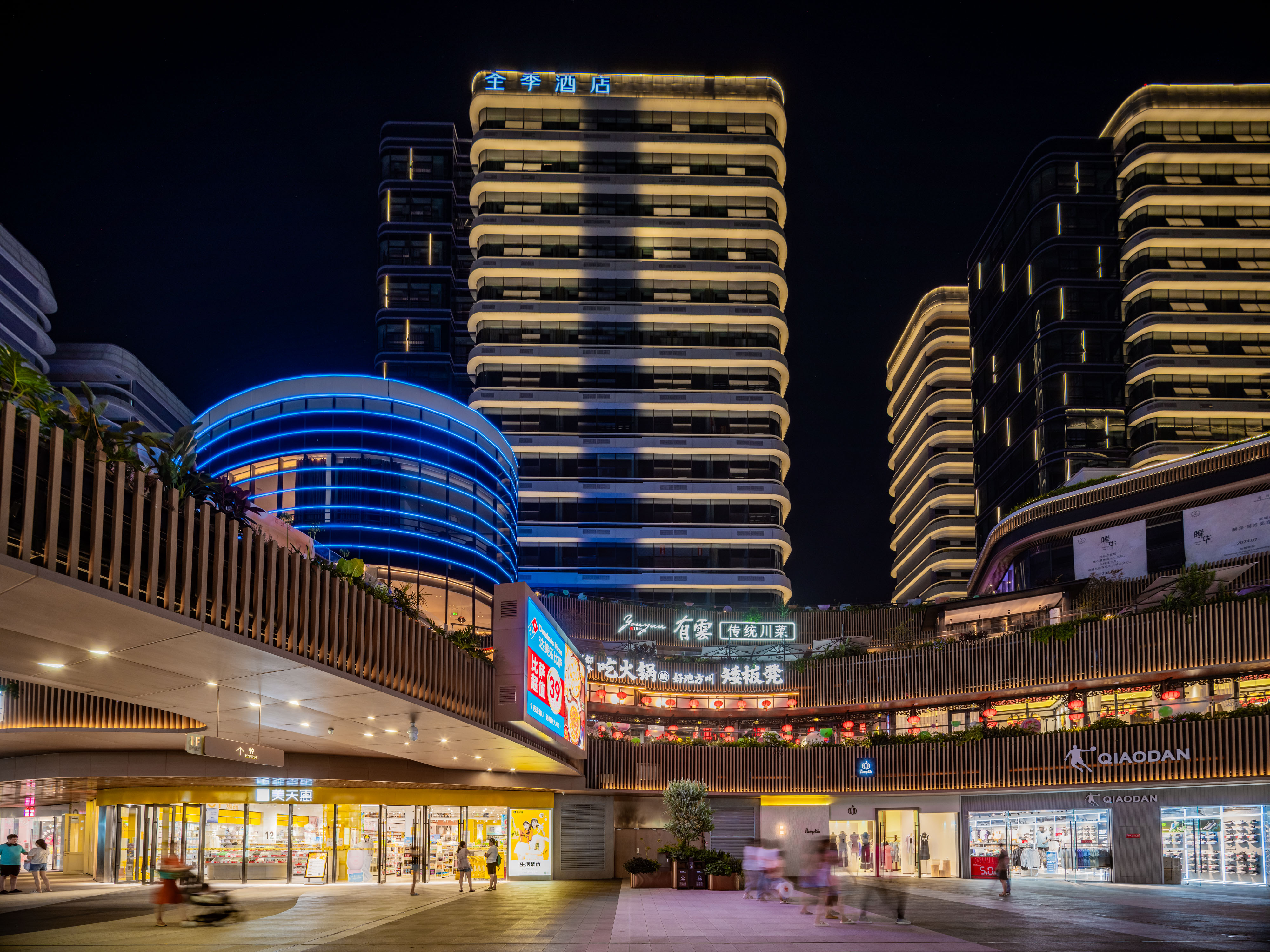 全季成都西南财大地铁站酒店