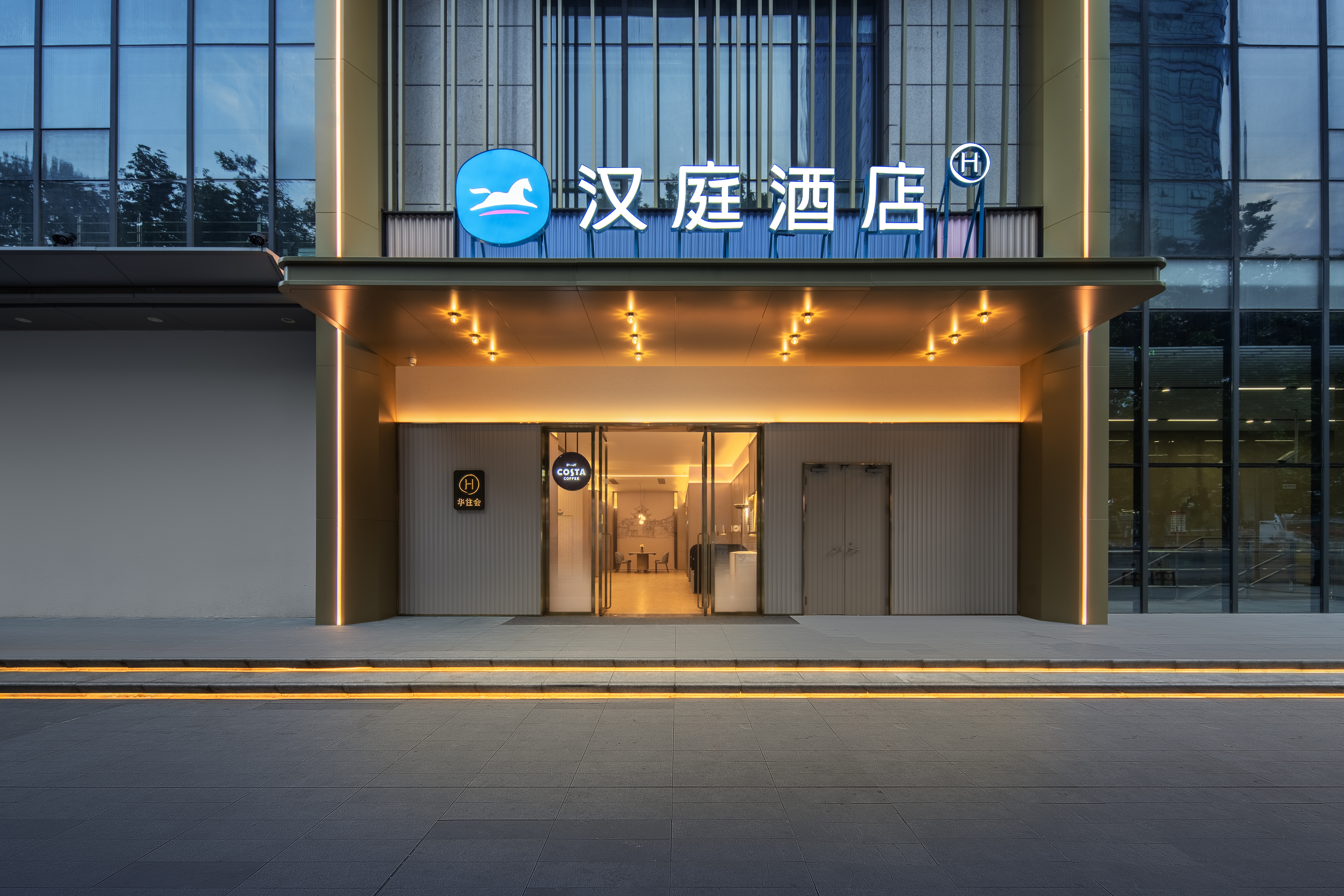 汉庭贵阳医学院北京路地铁站酒店