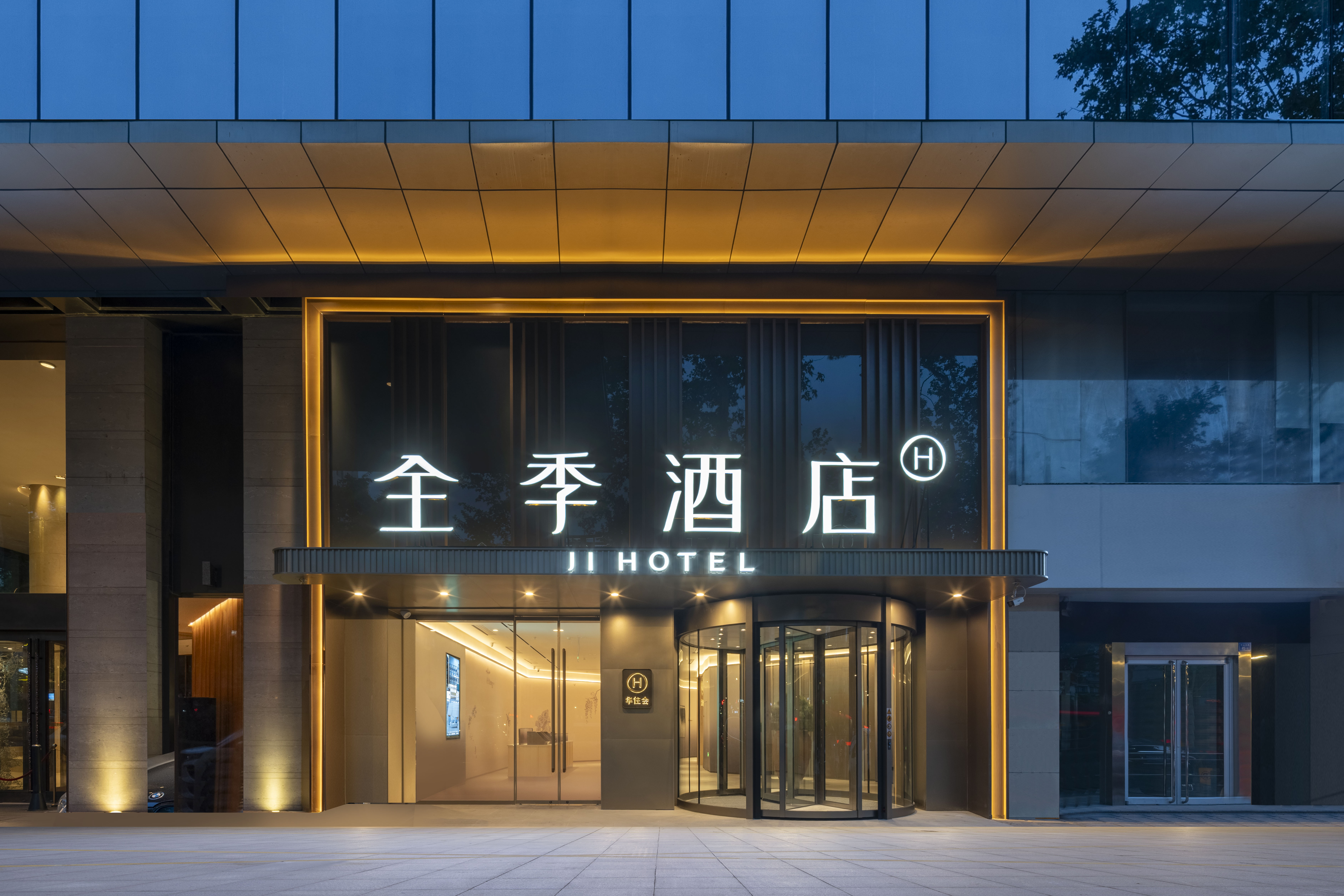 全季南京鼓楼广场酒店