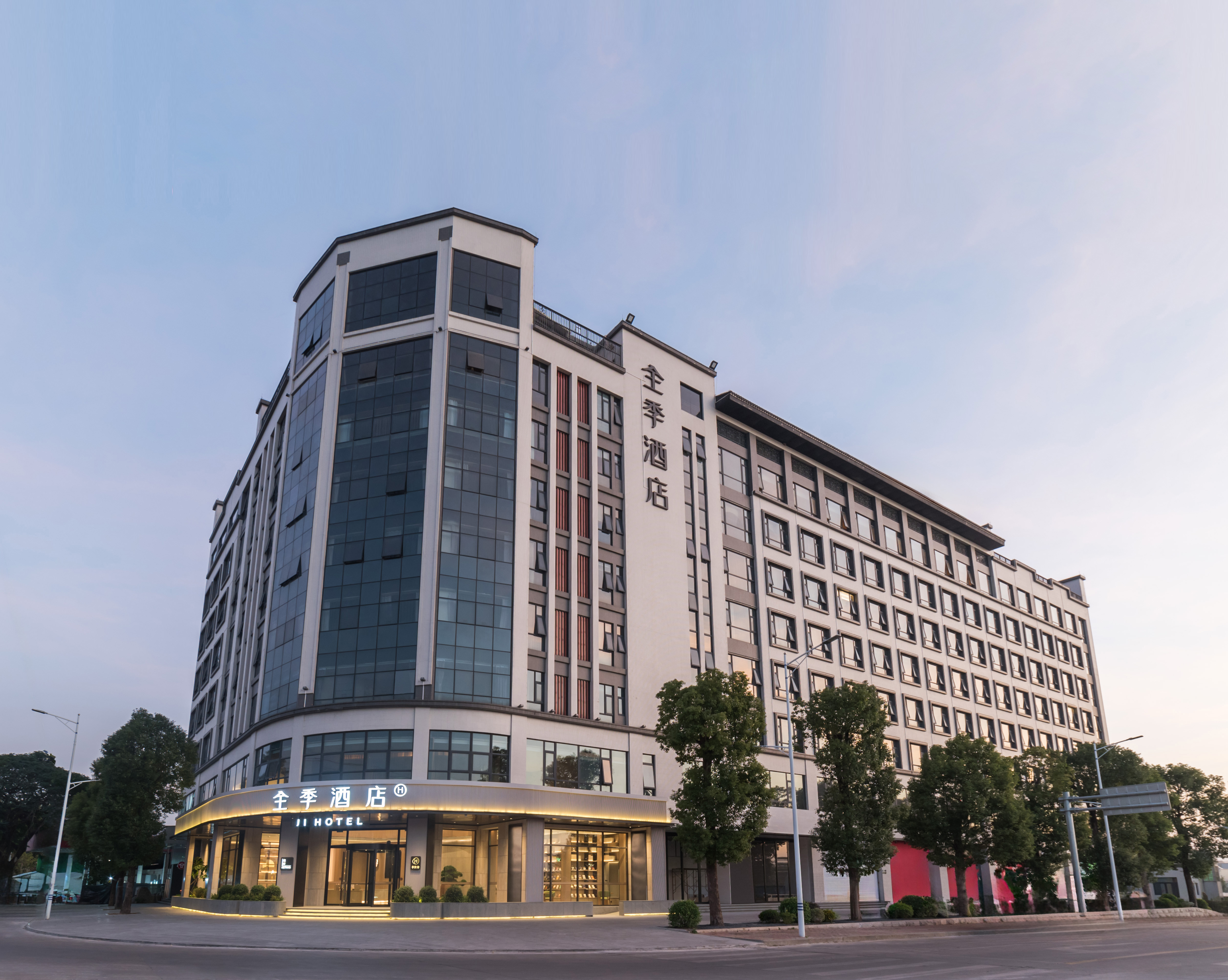 全季潮州韩江江景酒店