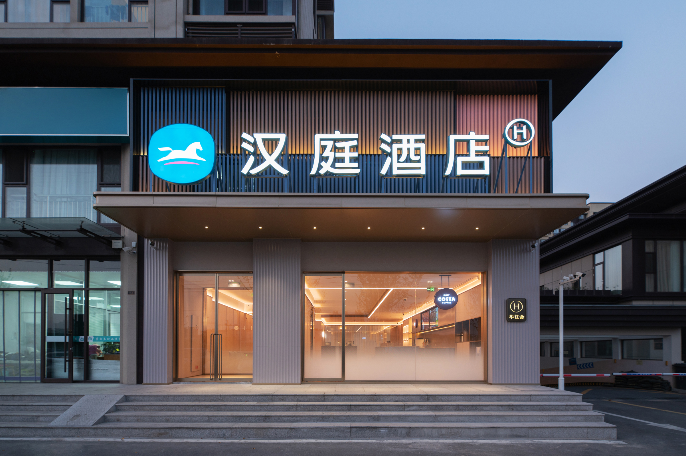 汉庭青岛泊里镇横河公园酒店