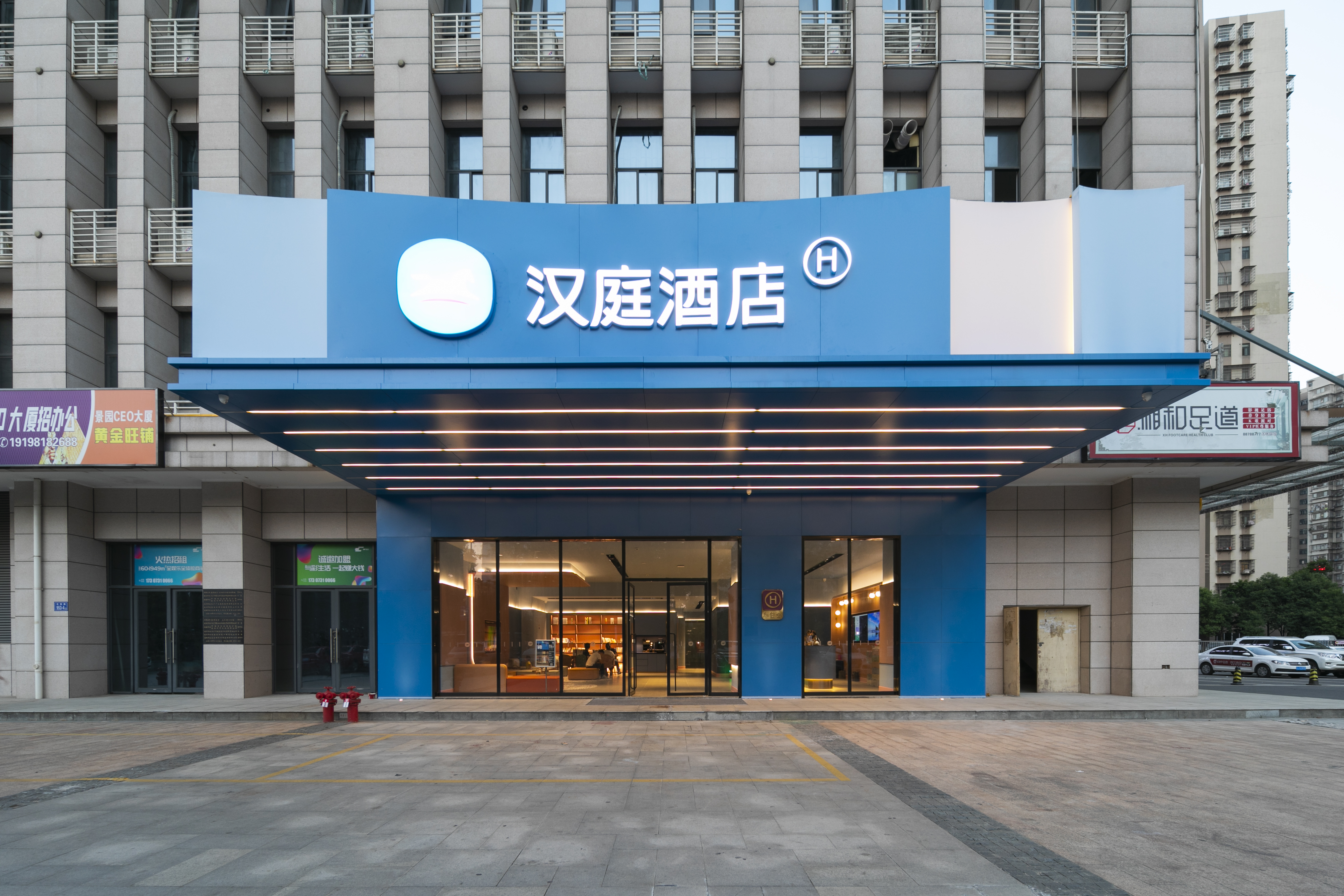 汉庭长沙南站酒店