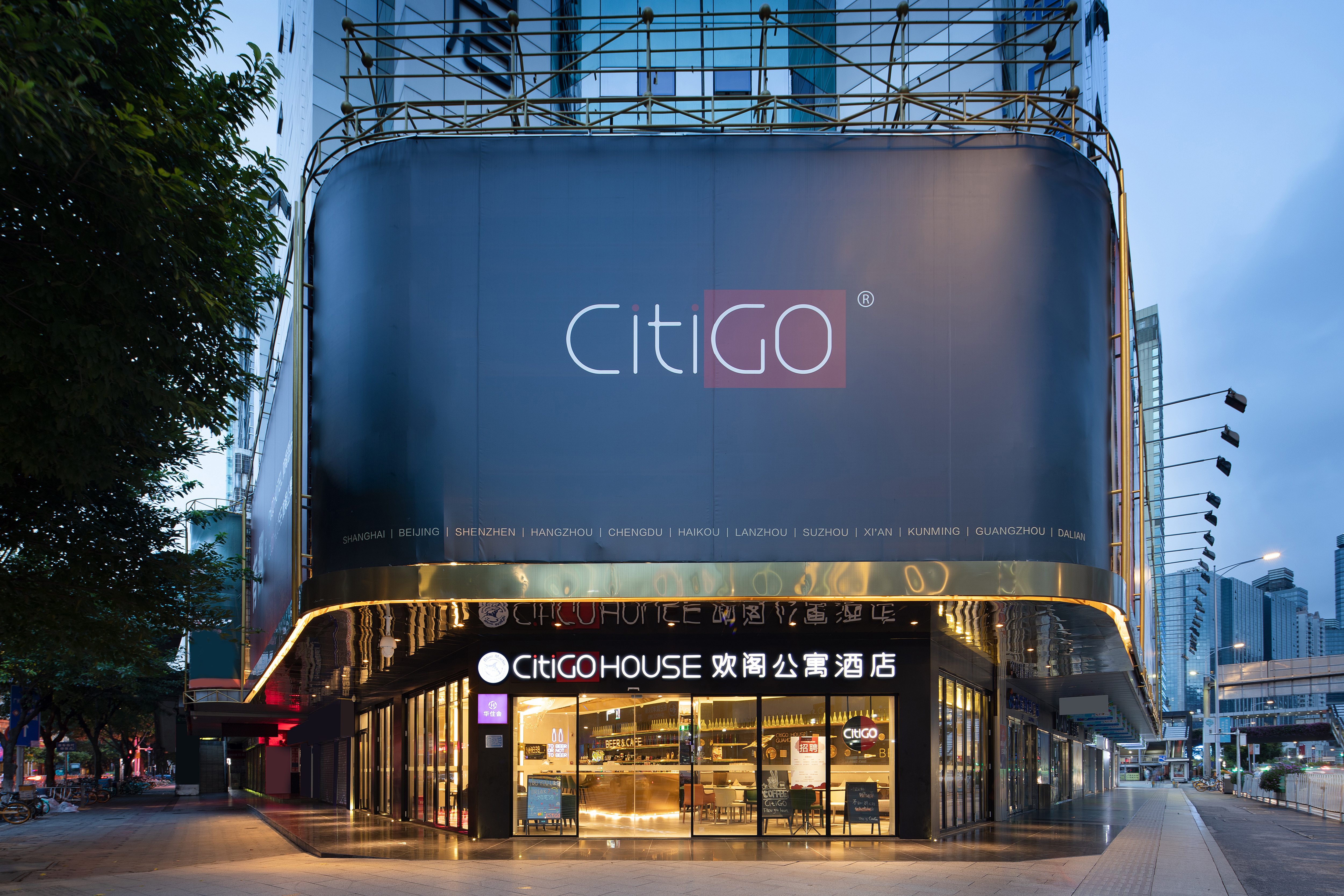 广州天河太古汇CitiGO欢阁公寓酒店