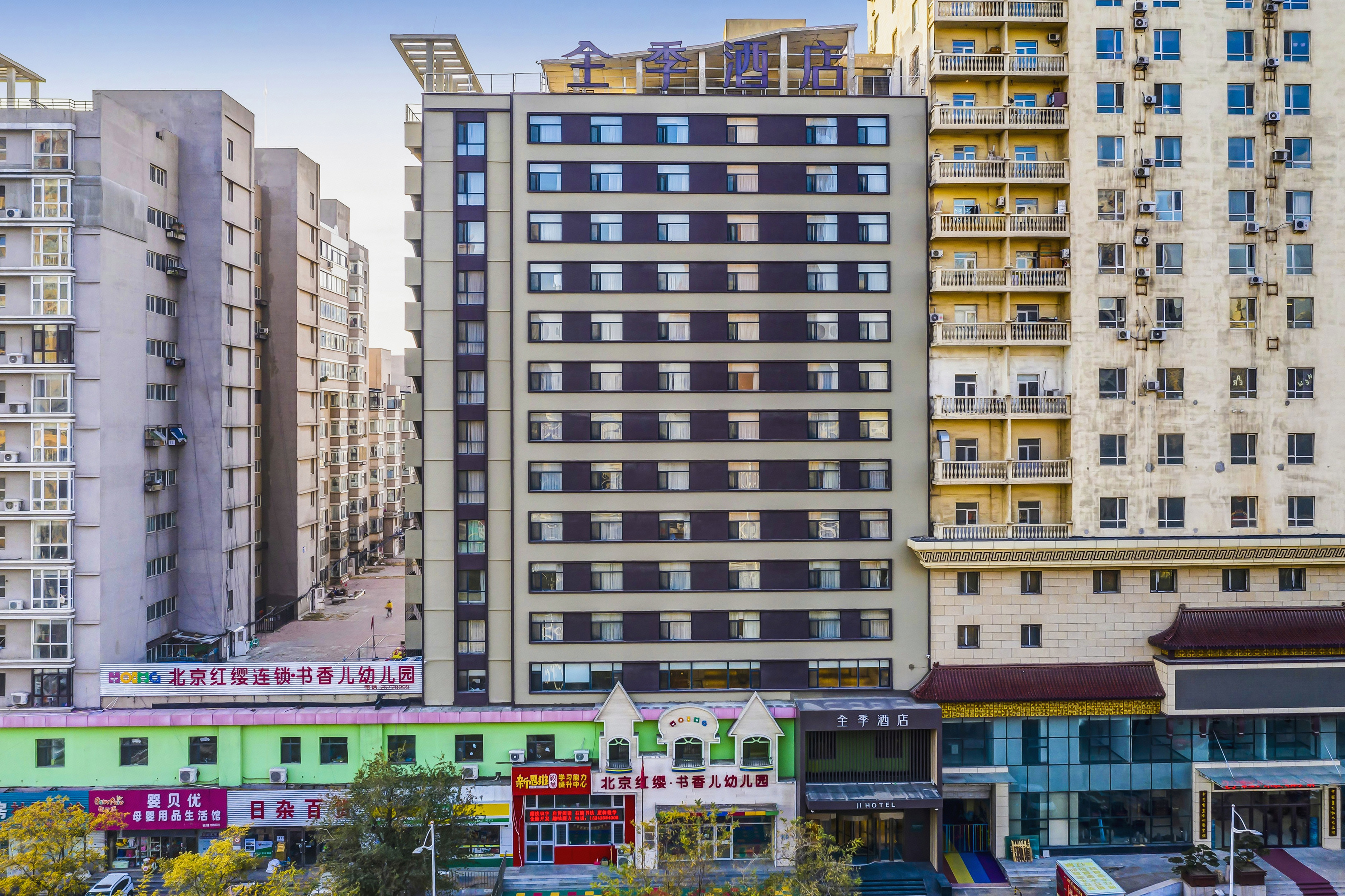 全季沈阳启工街地铁站酒店