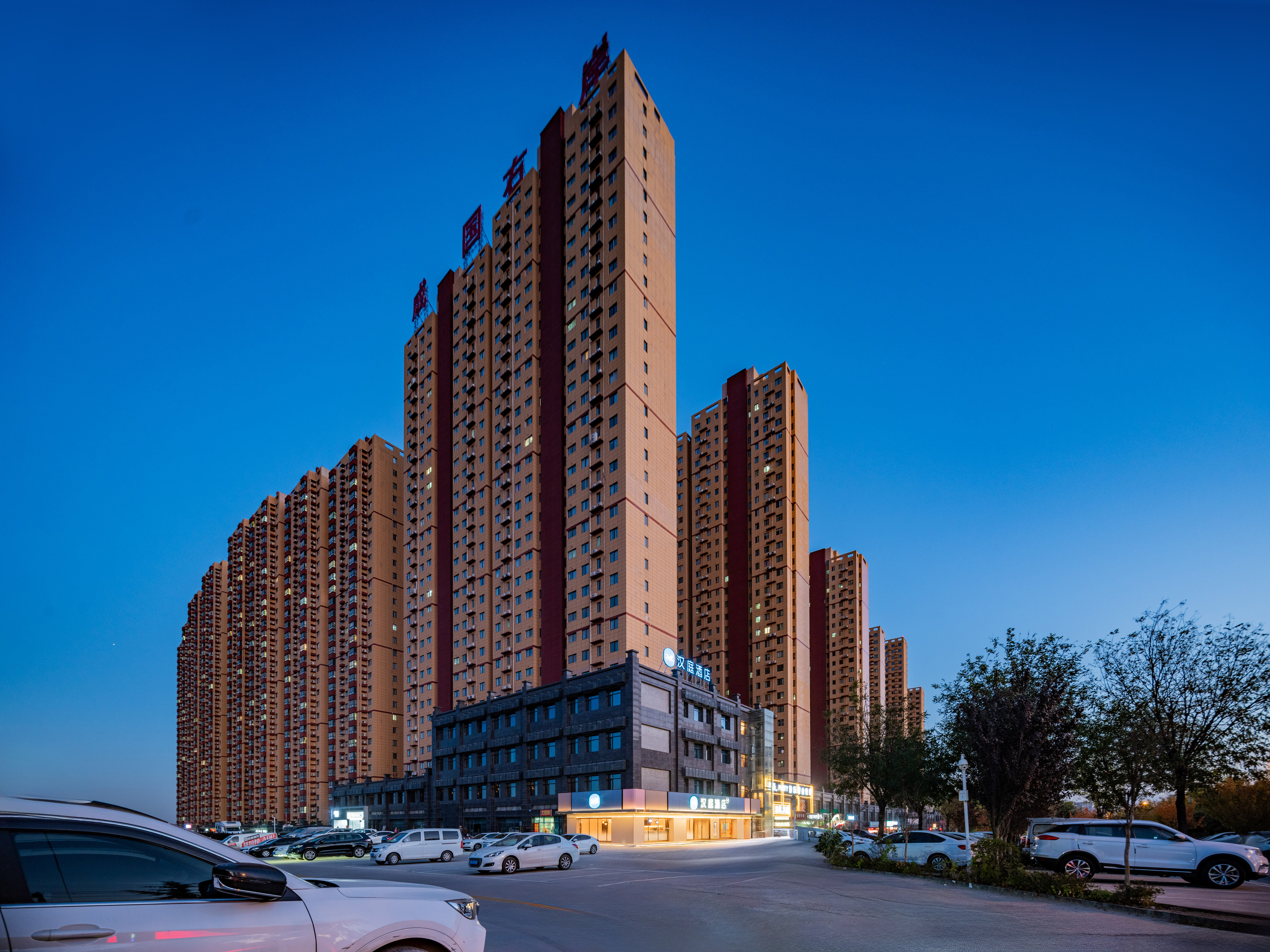 汉庭咸阳机场王府井奥莱酒店