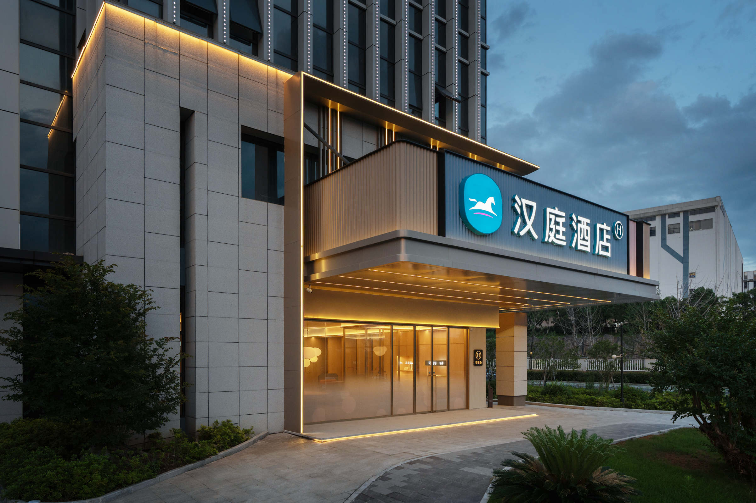 汉庭杭州临安青山湖科技城酒店