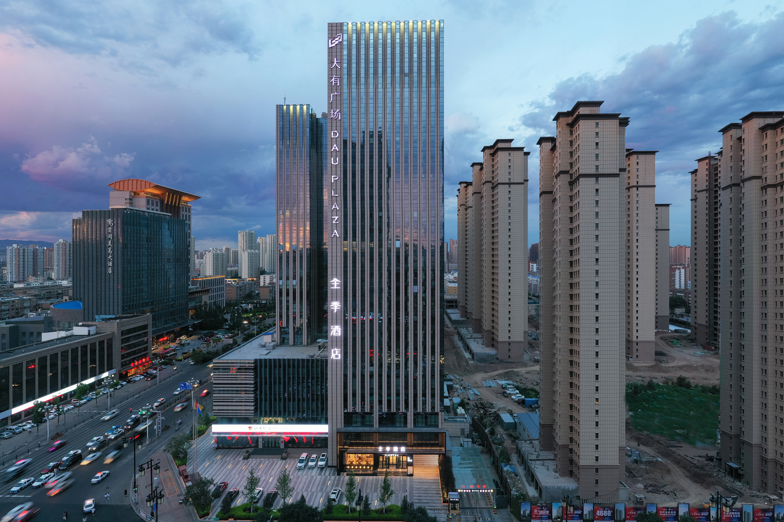 全季大同大有广场酒店