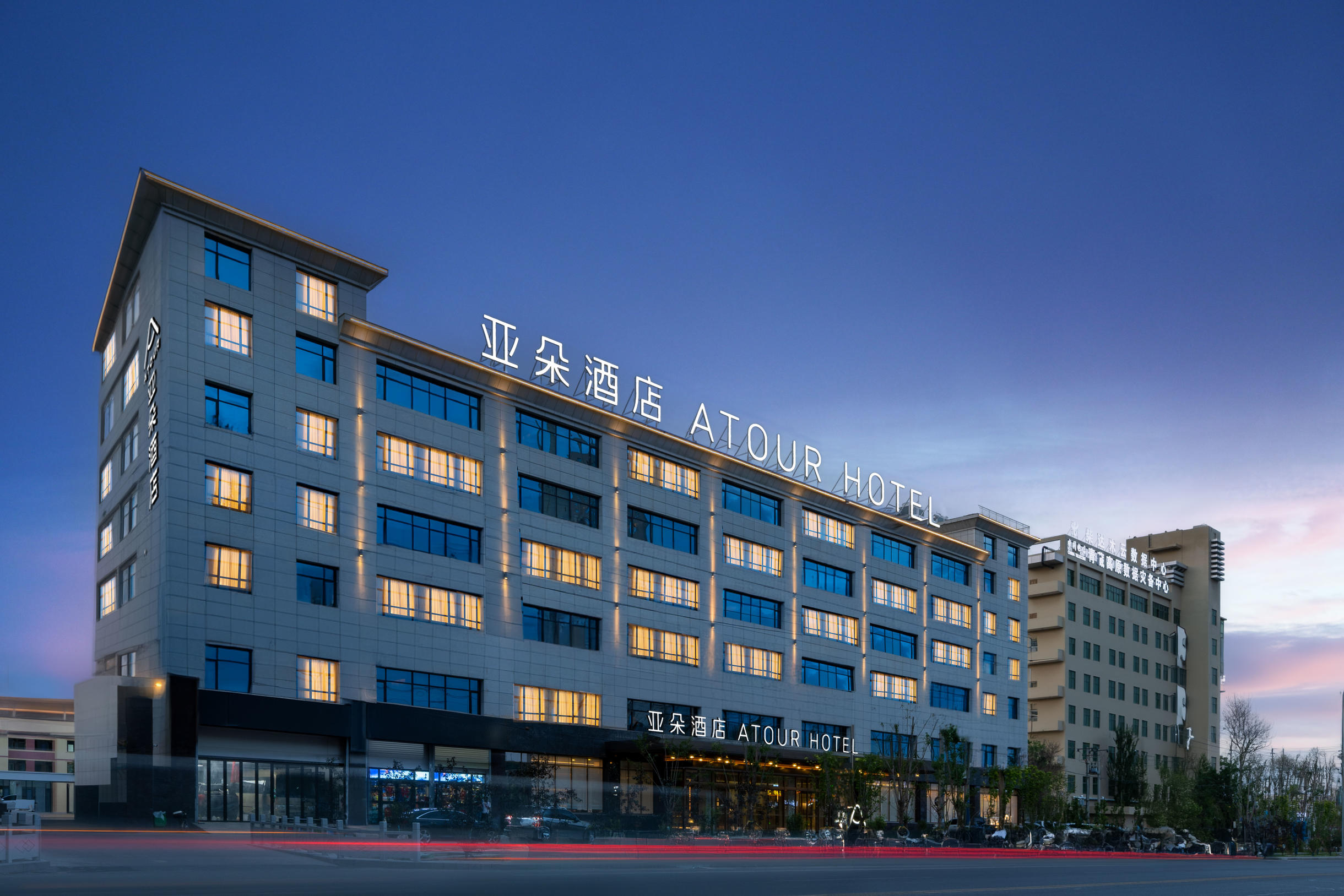 格尔木火车站黄河中路亚朵酒店