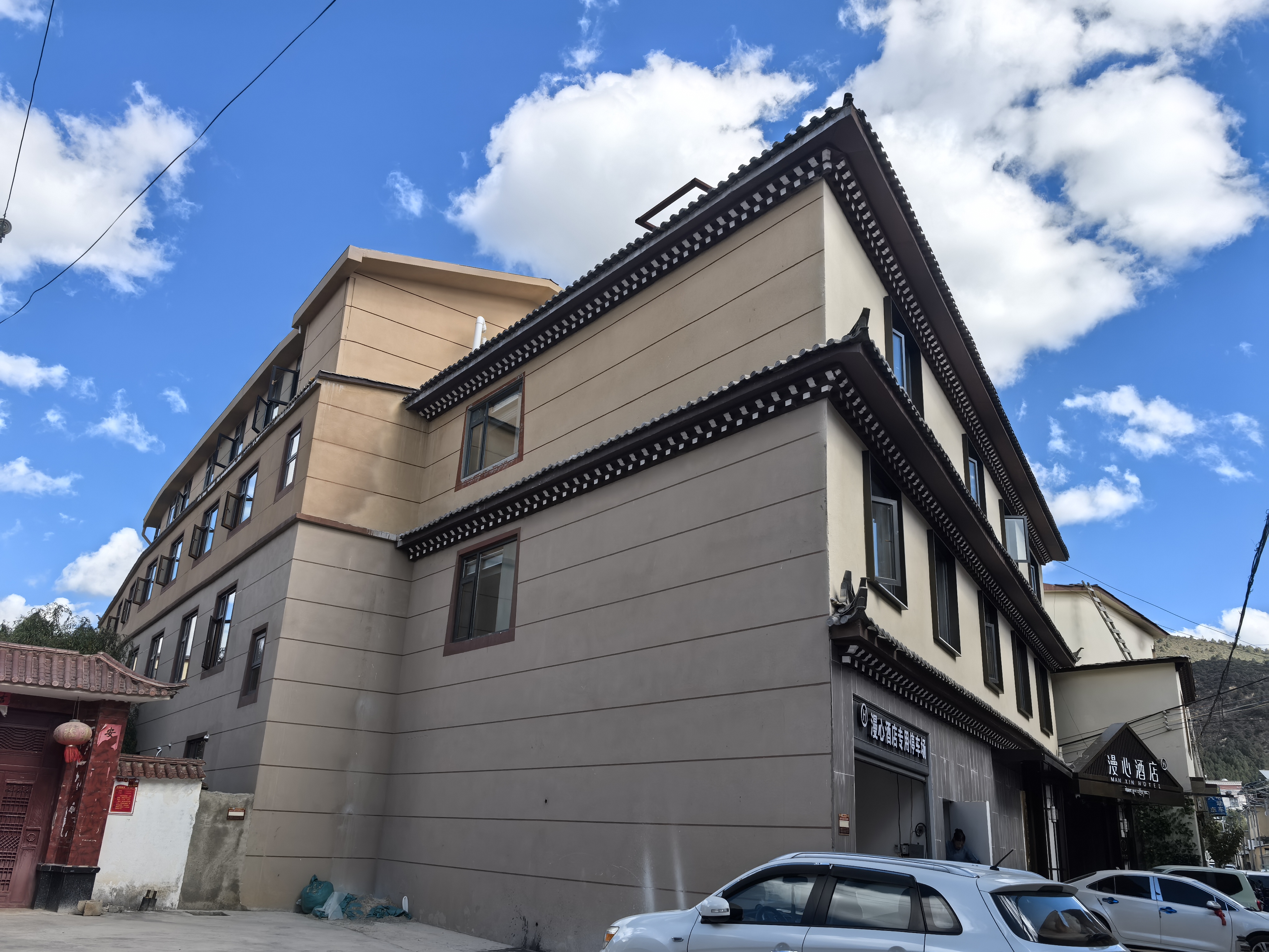 香格里拉独克宗古城漫心酒店