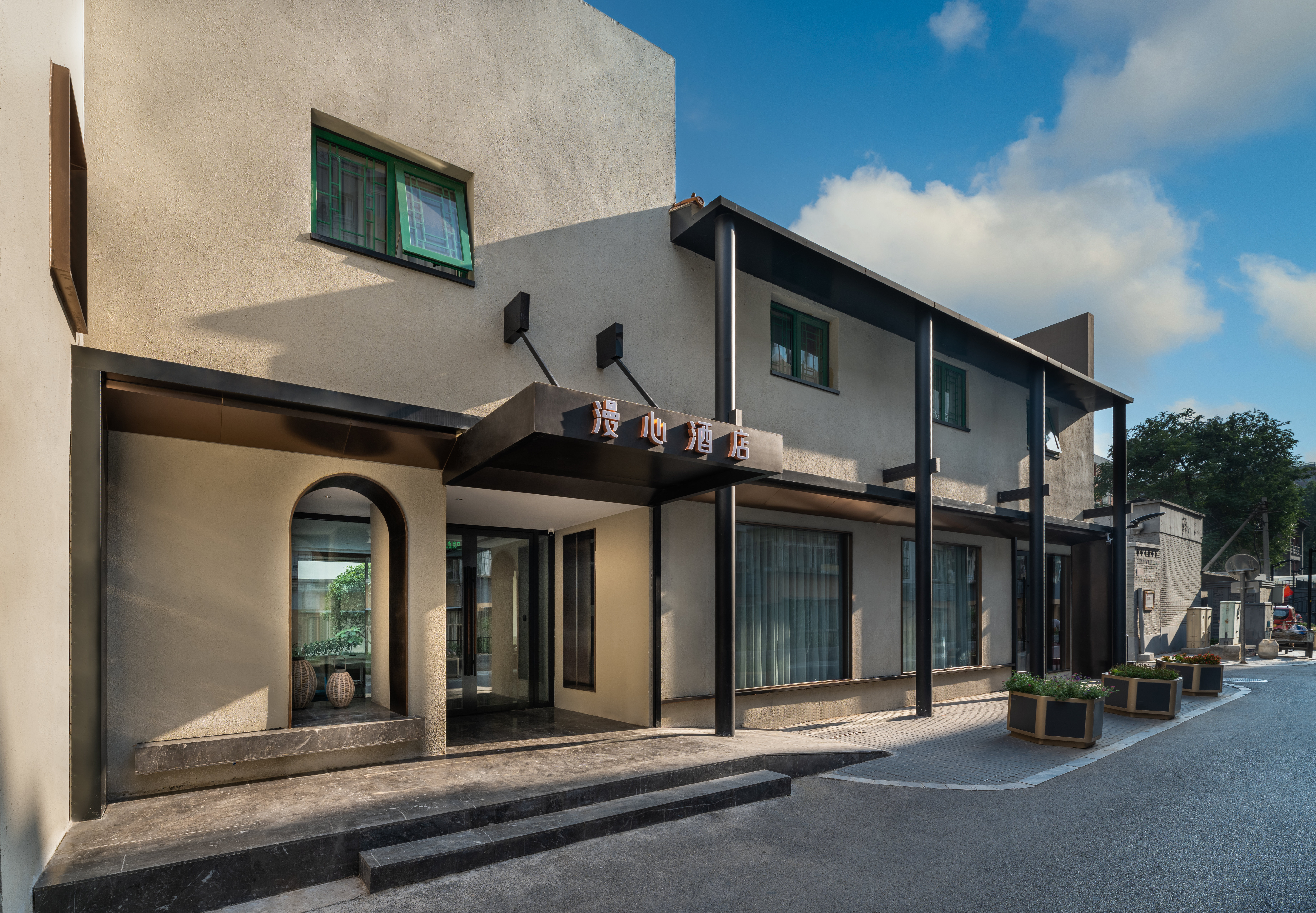 北京天安门王府井合院漫心府