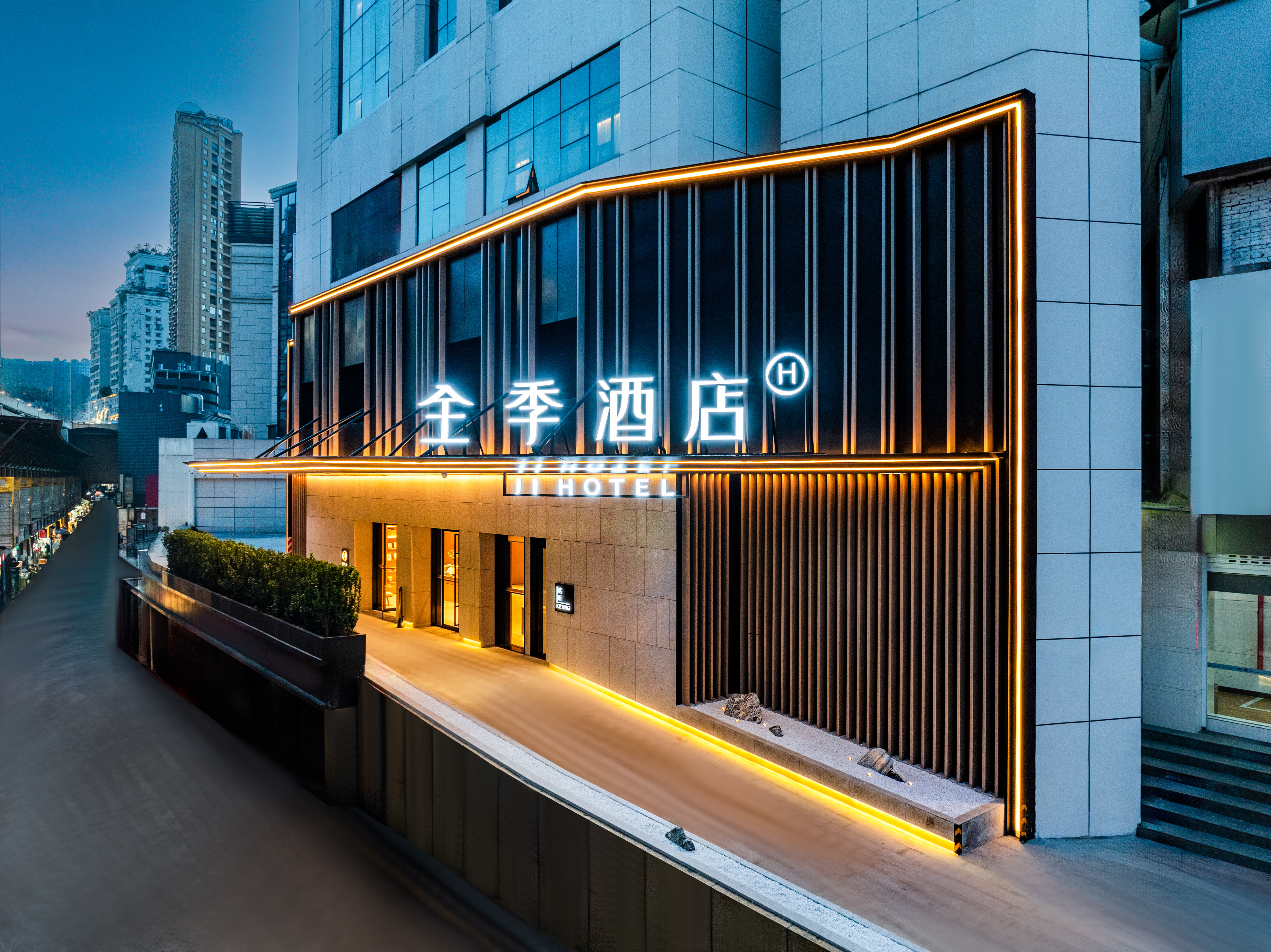 全季贵阳大十字瑞金中路酒店