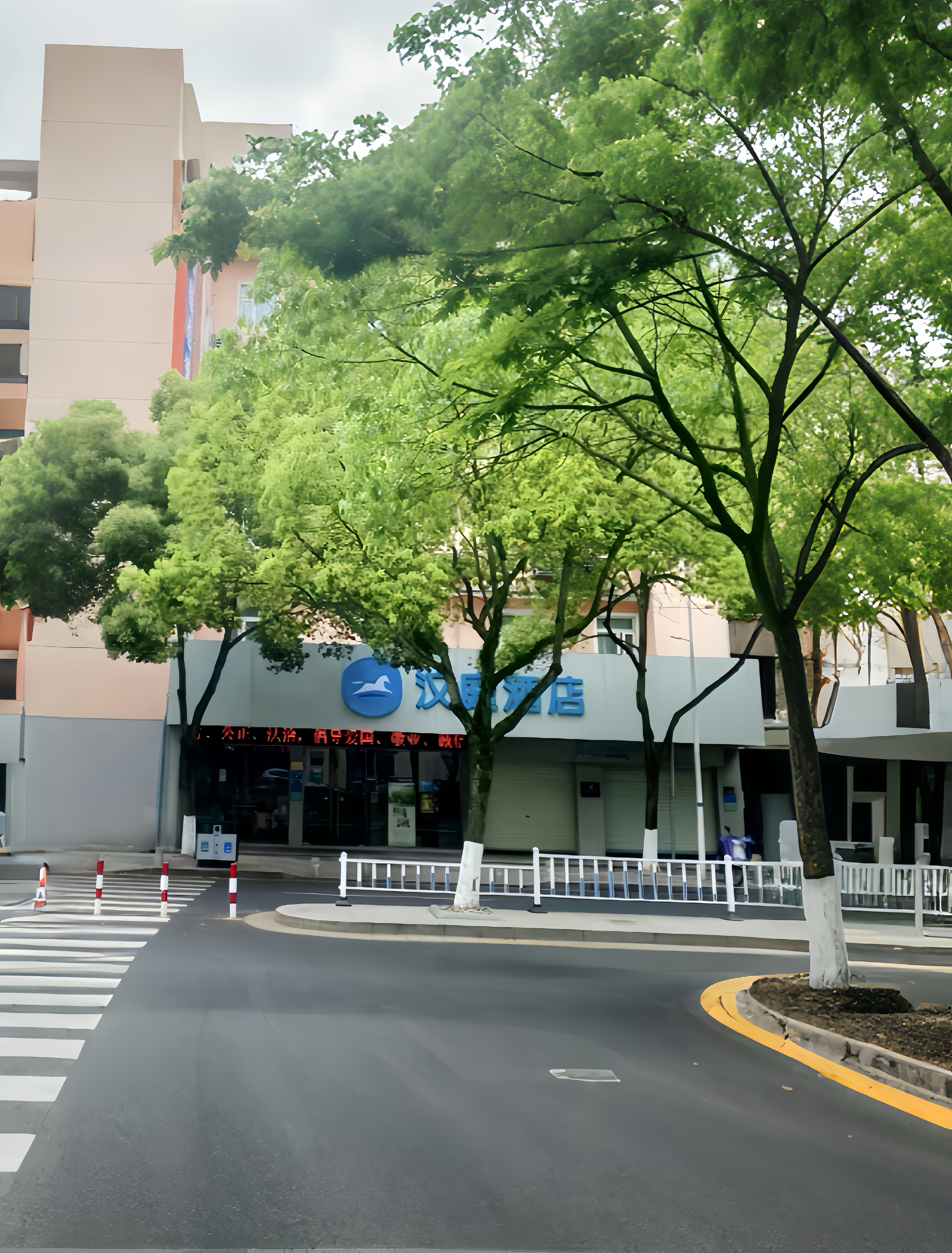 汉庭建德新安江江畔店