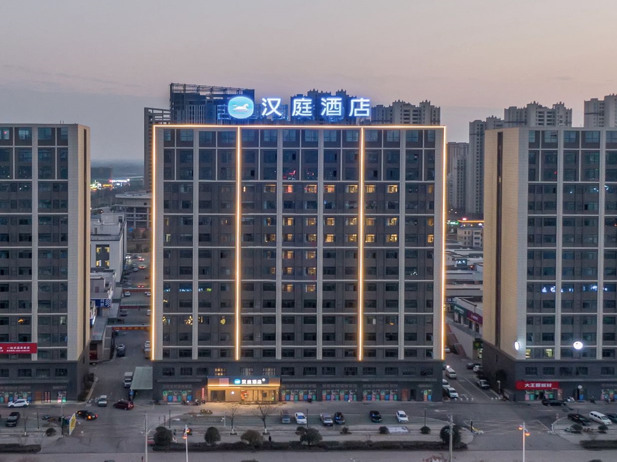 汉庭阜南世纪大道酒店