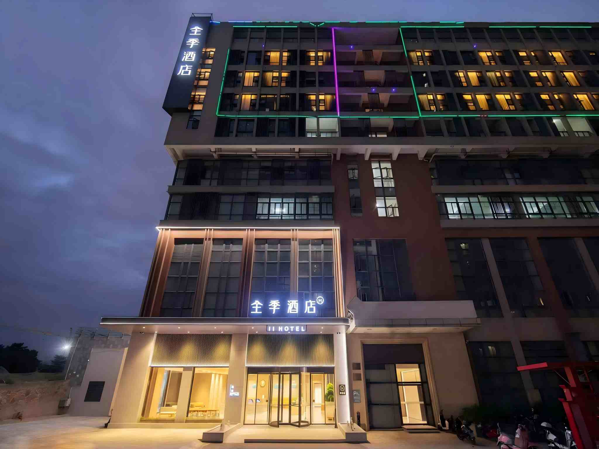 全季泉州市政府东海大街酒店