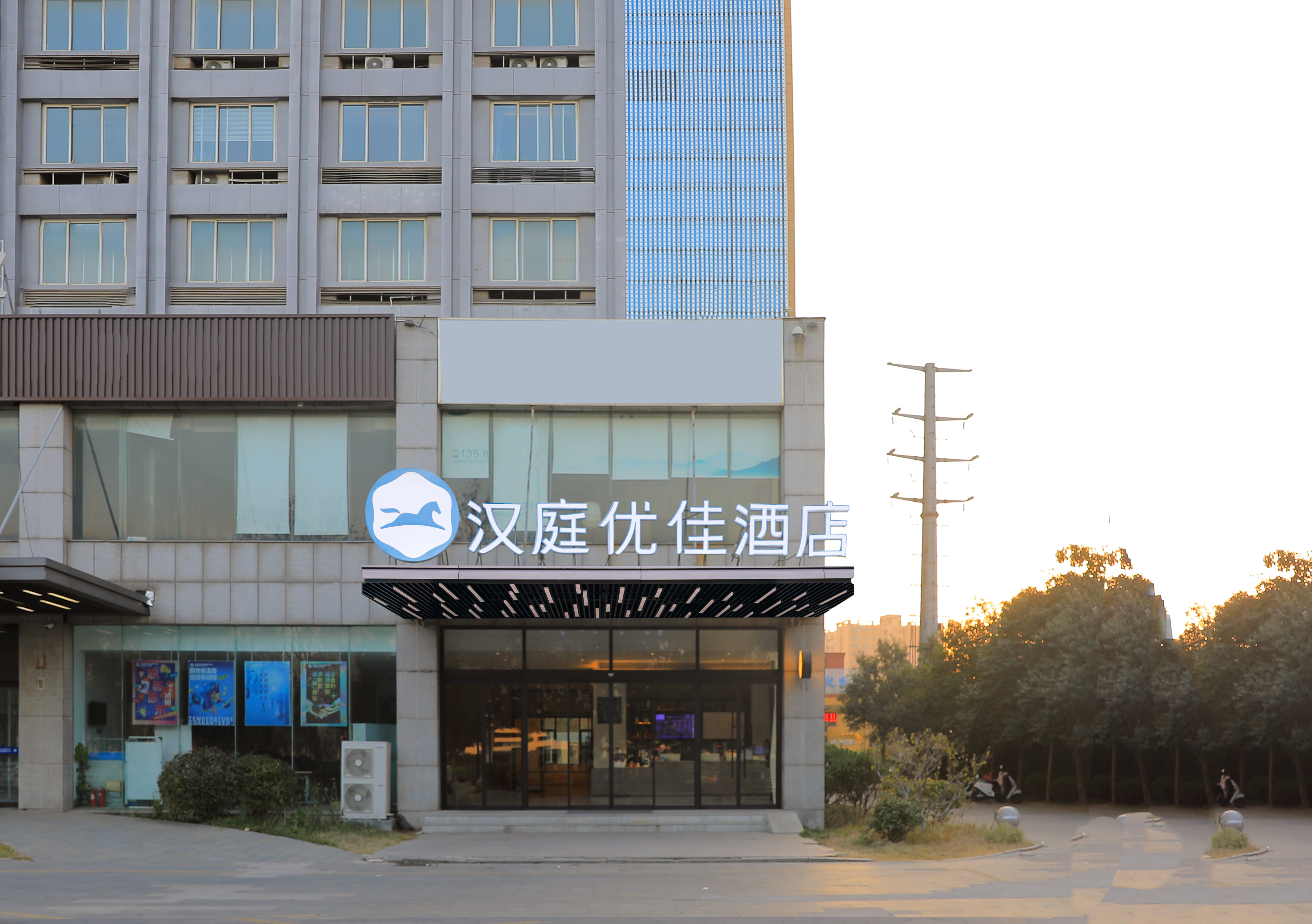 汉庭优佳沭阳迎宾大道酒店