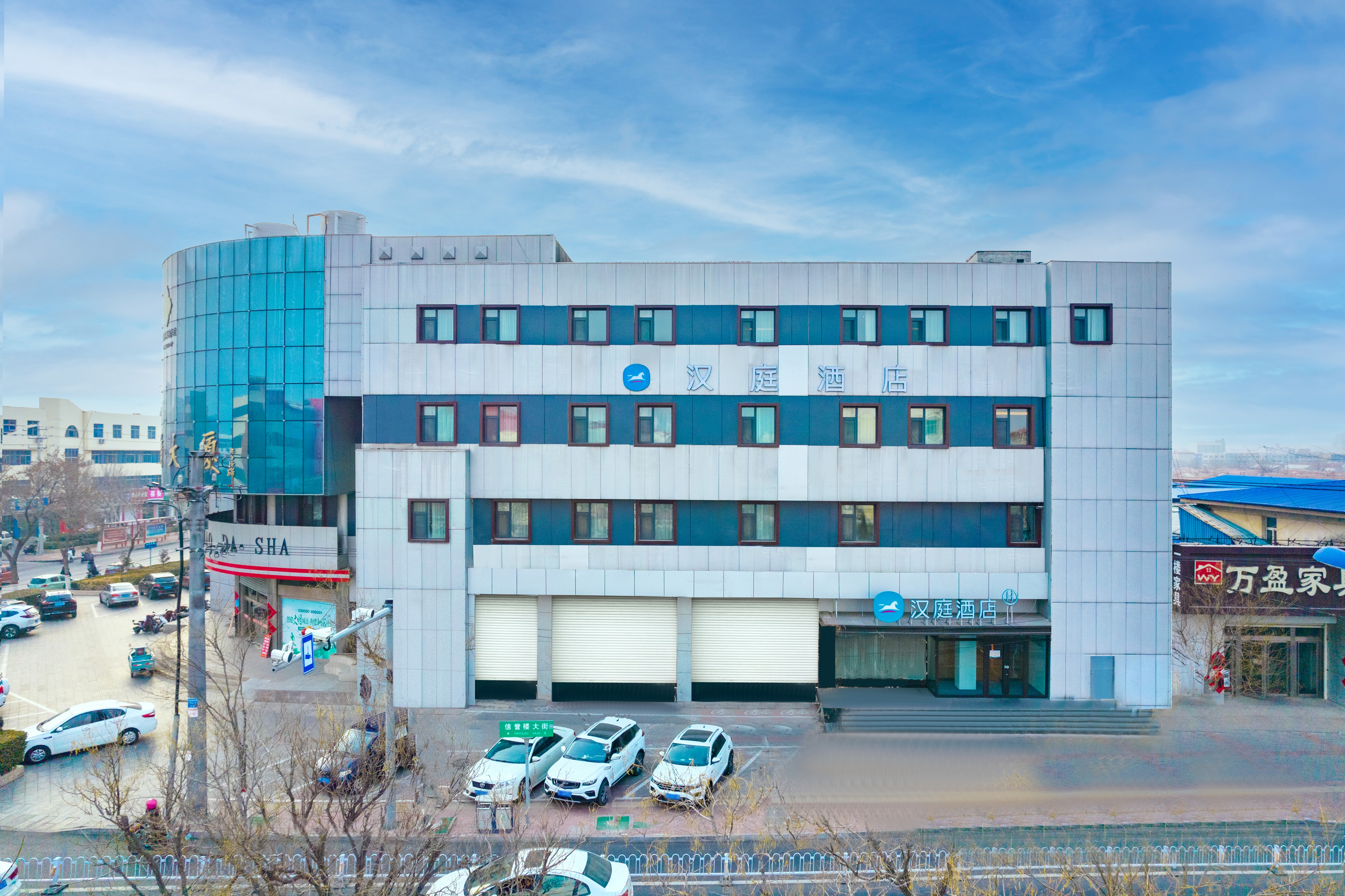 汉庭沧州黄骅信誉楼大街酒店