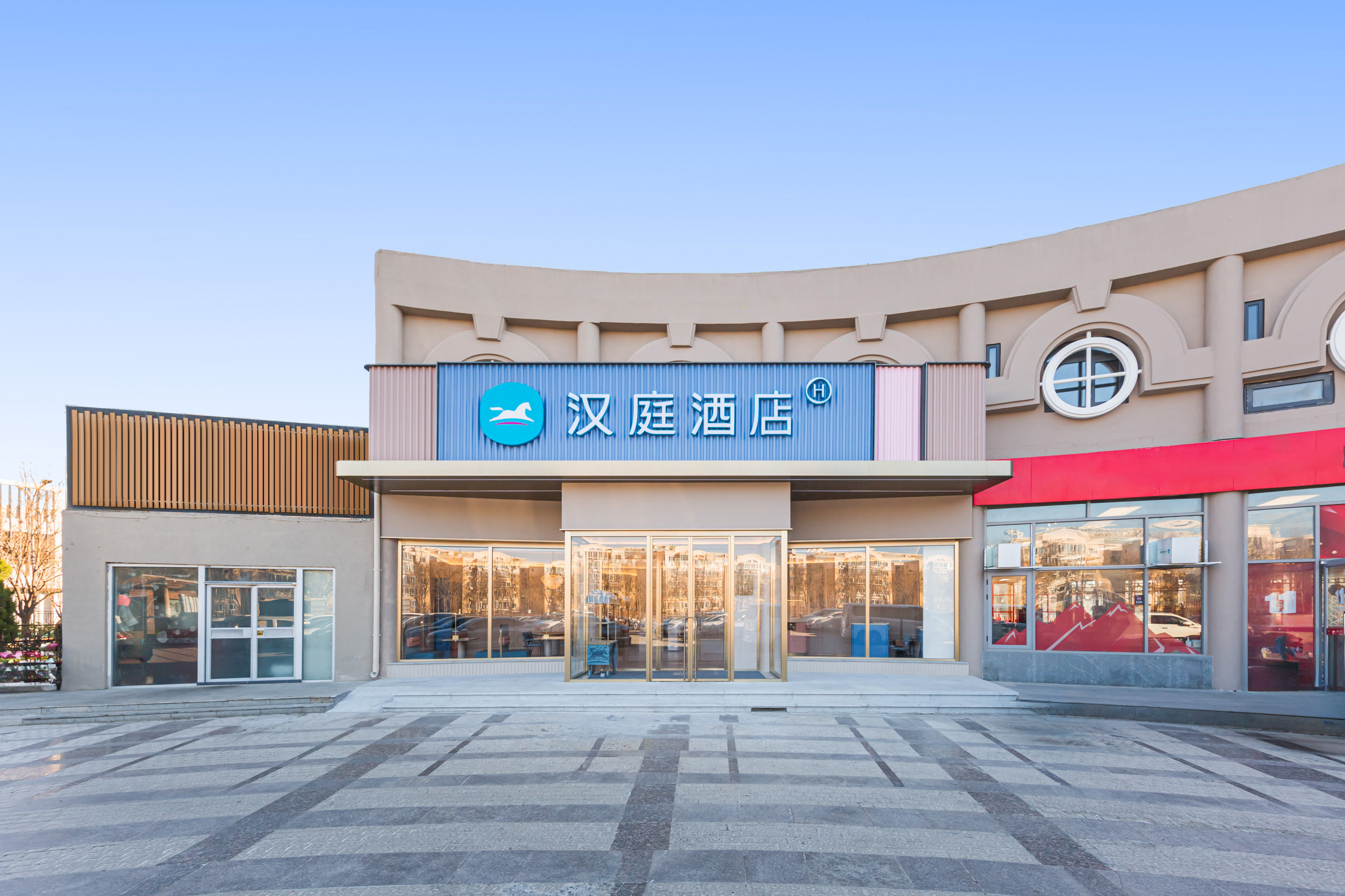 汉庭北京回龙观积水潭医院酒店