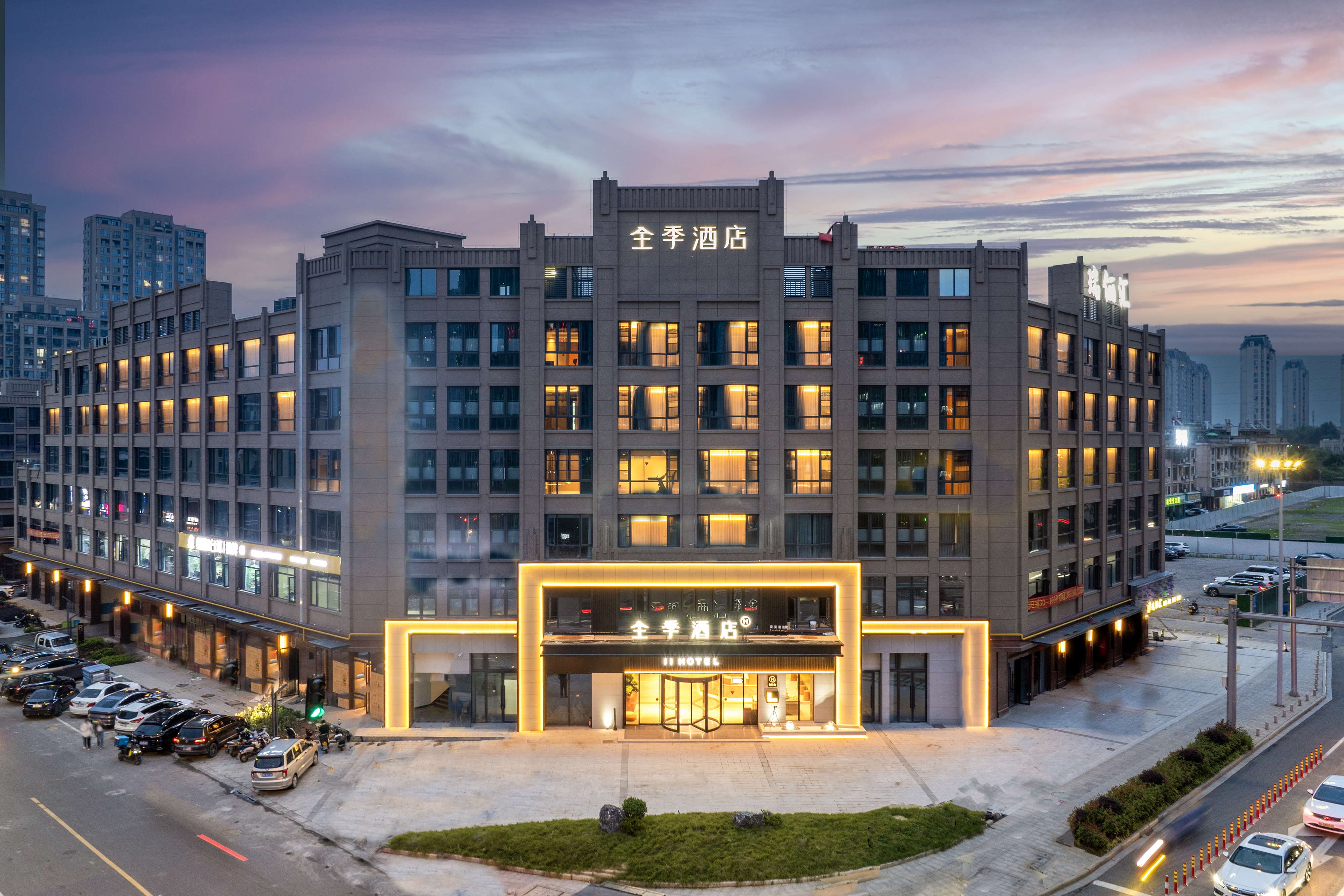 全季永康总部中心酒店