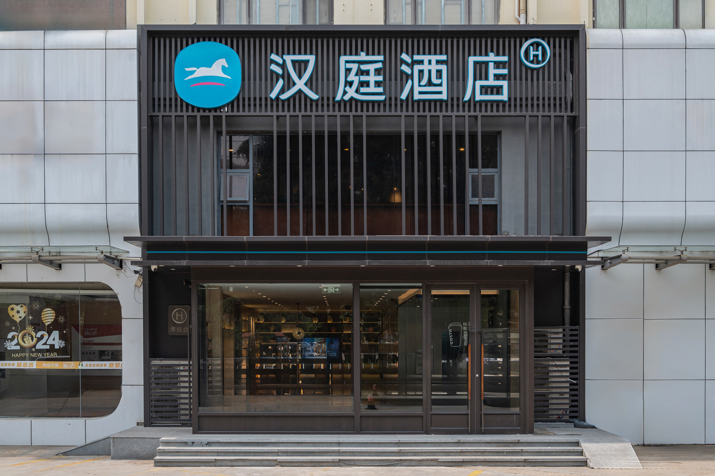 汉庭青岛李沧万达酒店