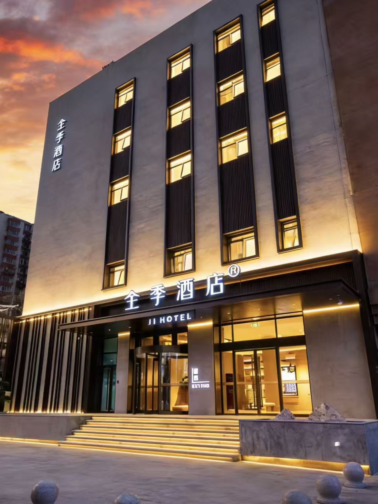 全季北京大观园酒店