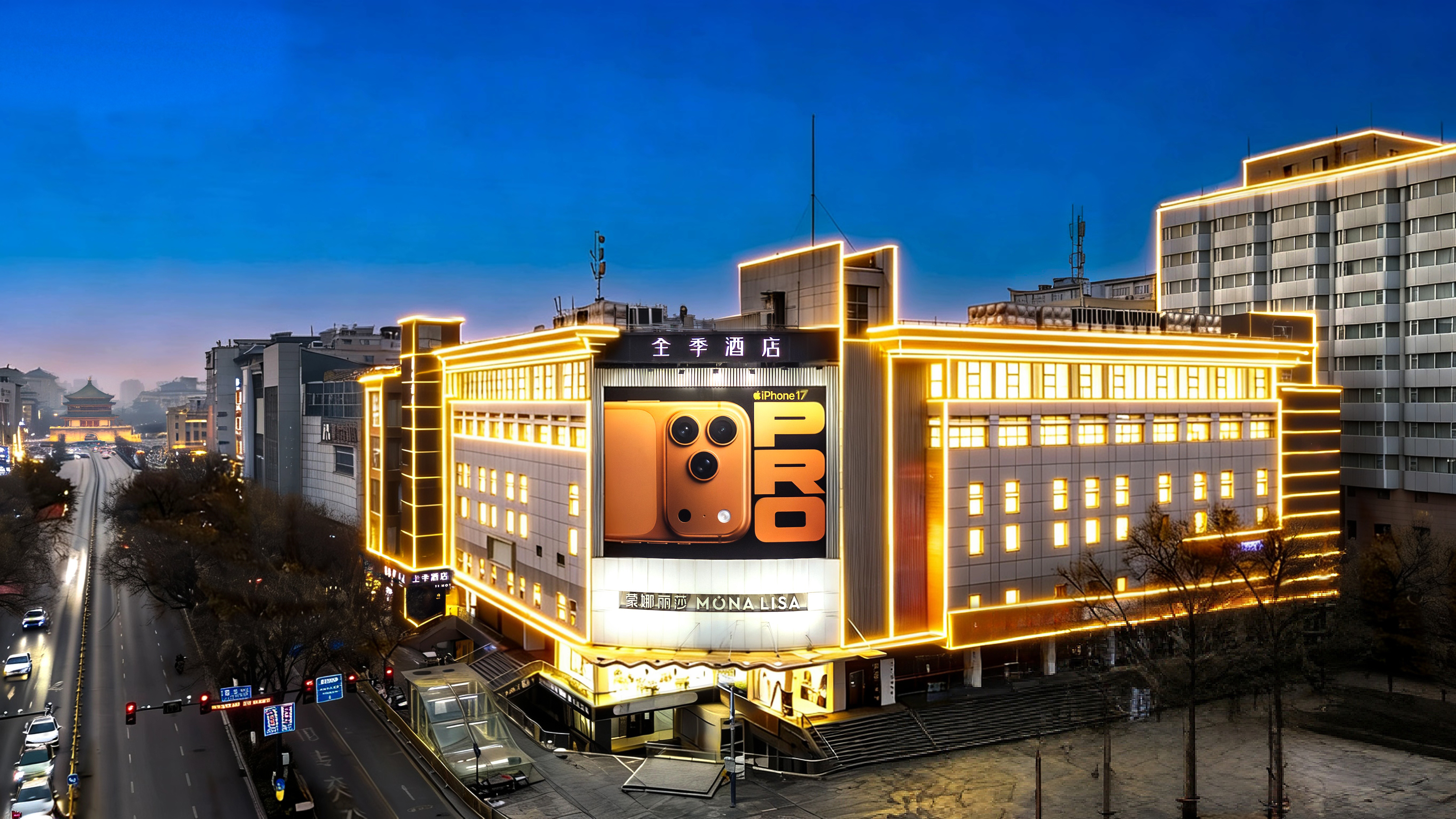 全季西安钟楼东大街酒店