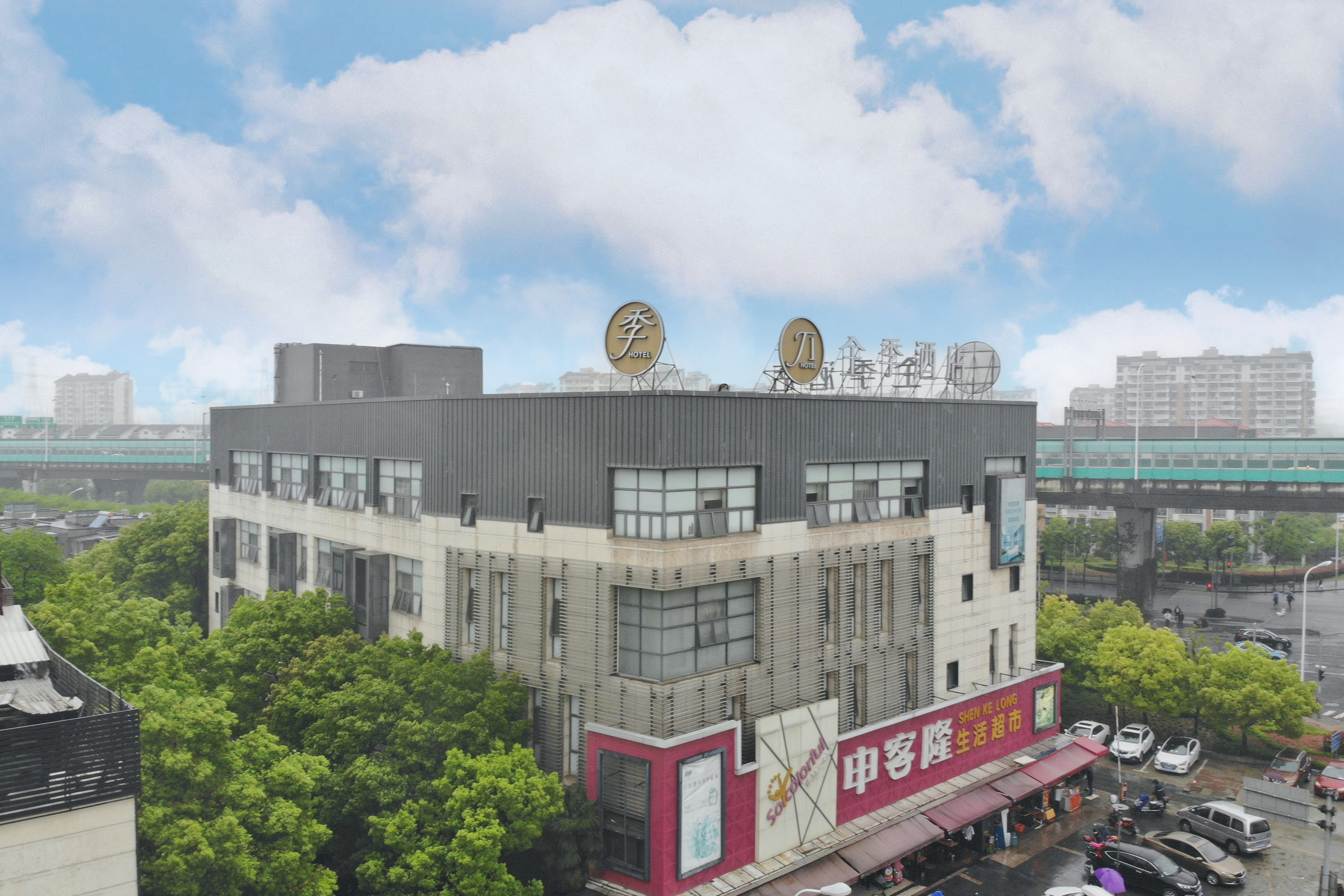 全季上海张江路地铁站酒店