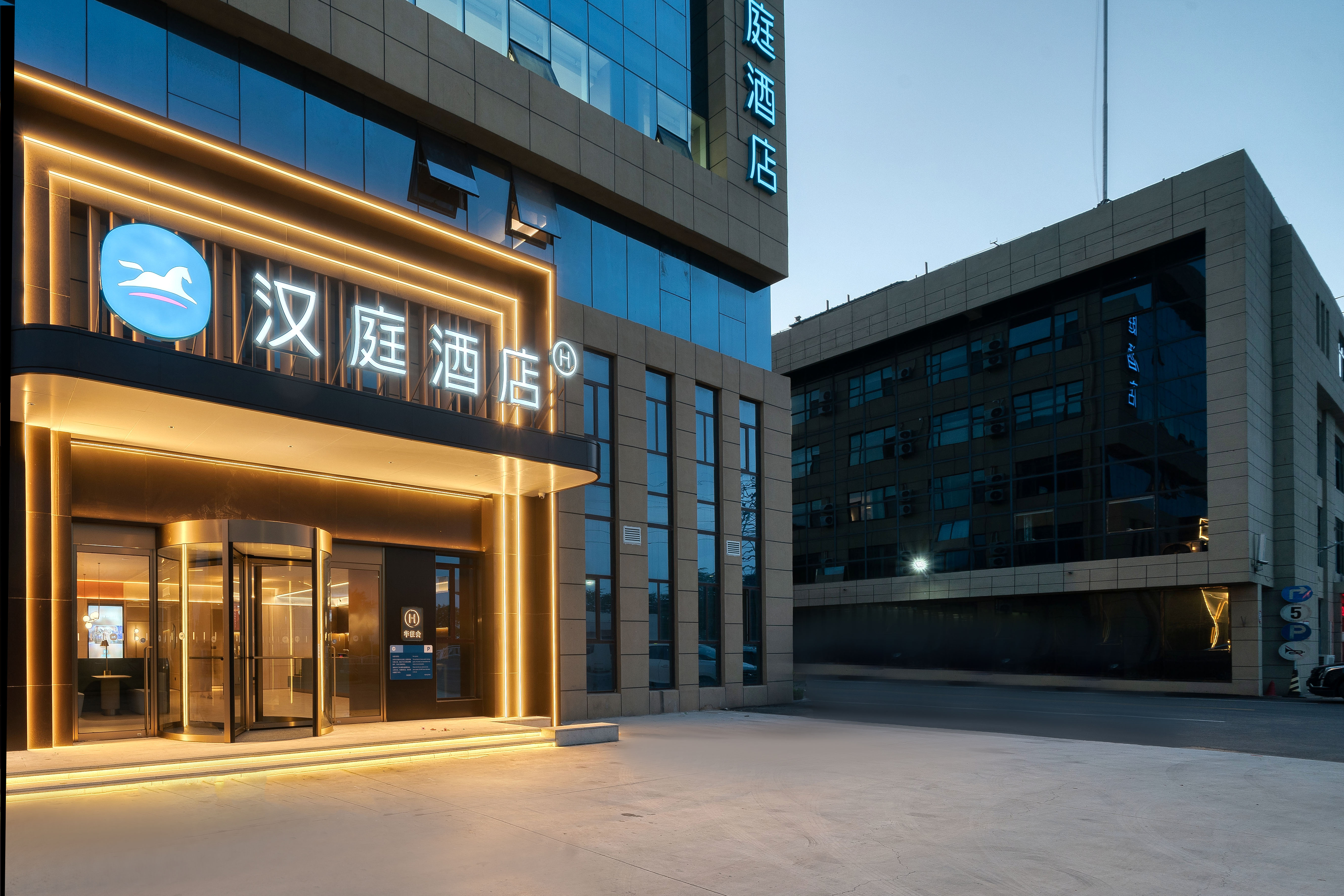 汉庭青岛胶东国际机场站前大道酒店