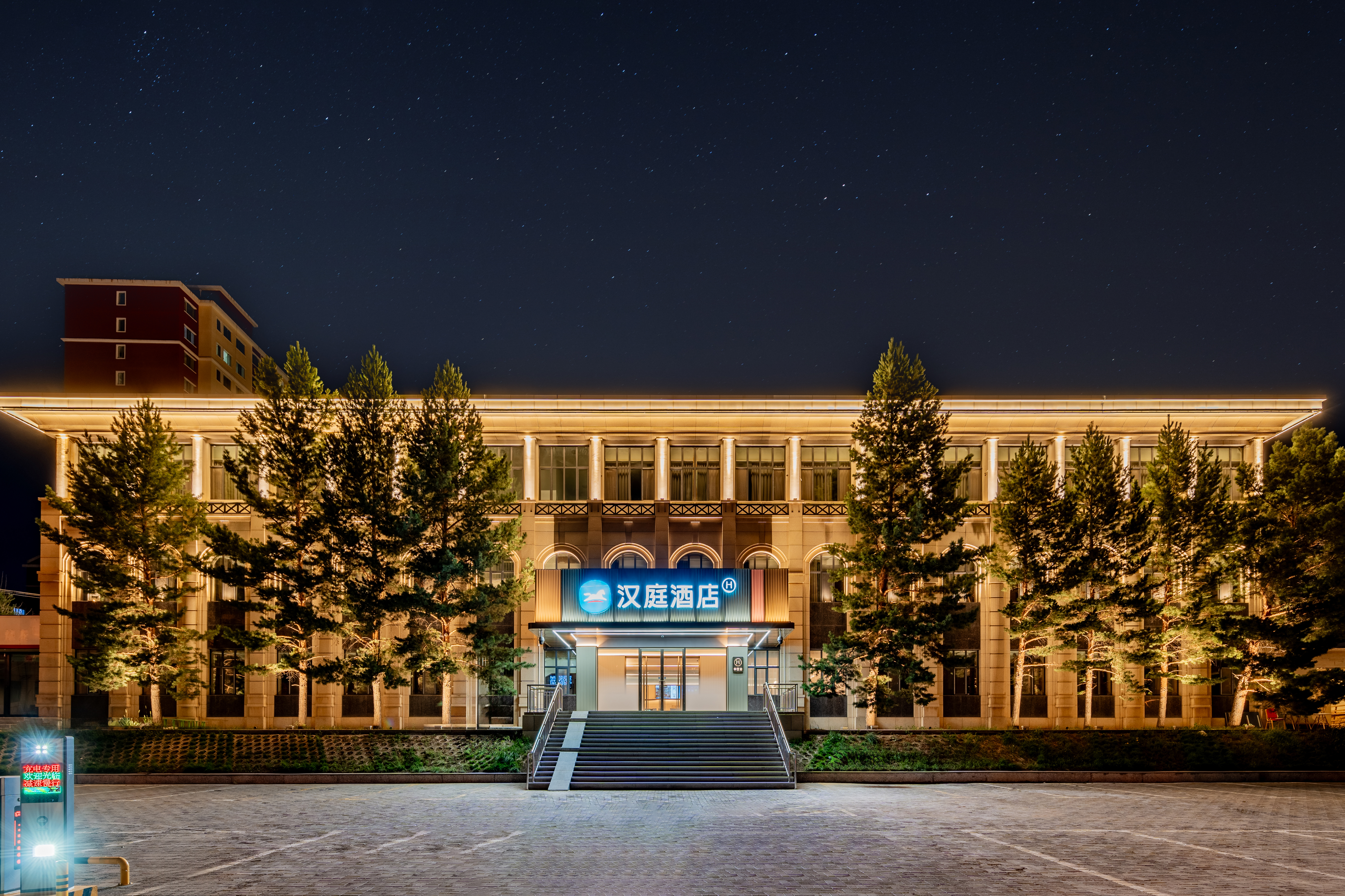 汉庭乌兰察布怀远南路酒店