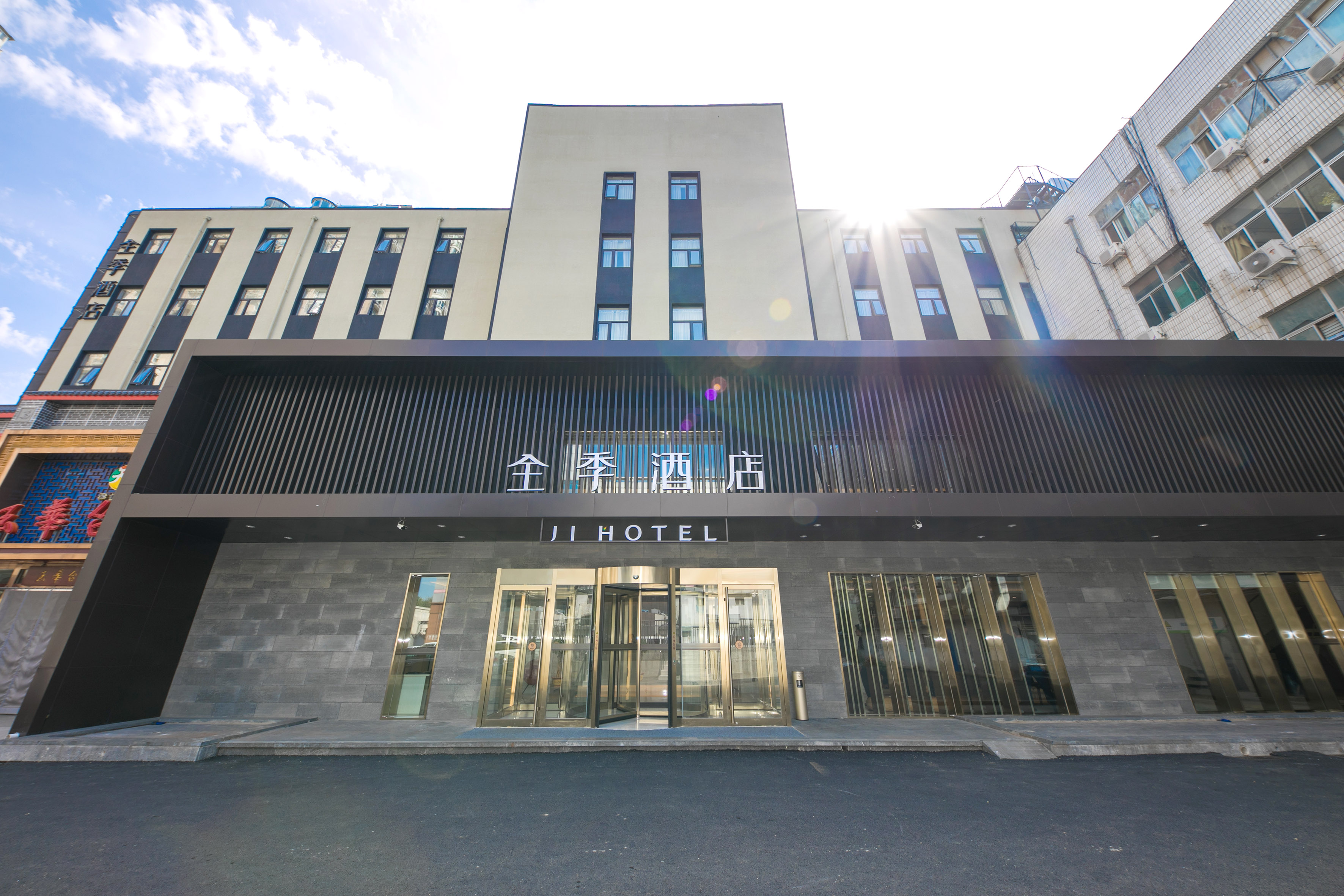 全季北京望京酒店