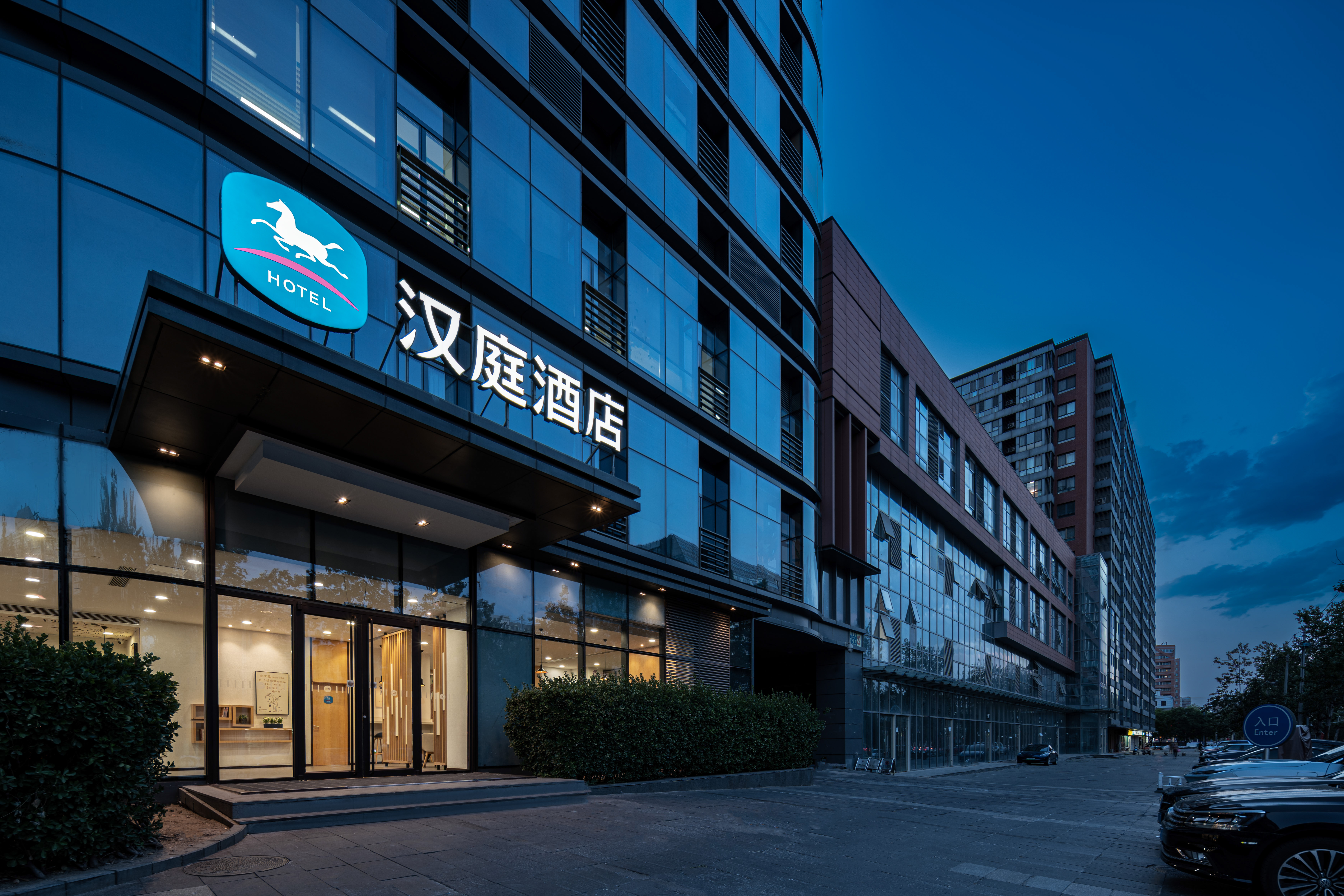 汉庭北京五棵松体育馆万达广场酒店