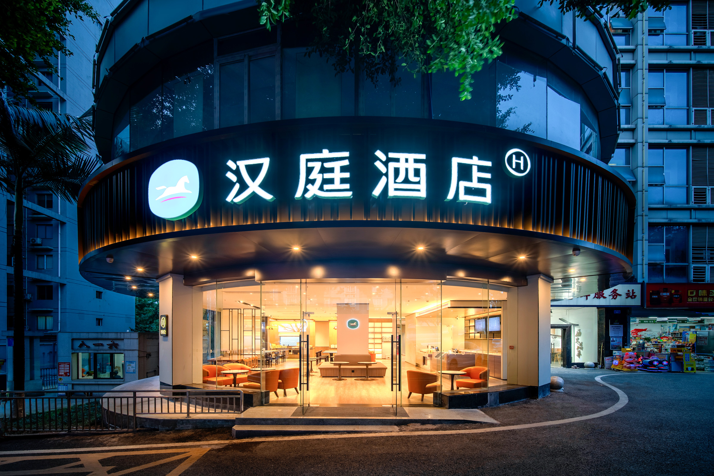 汉庭重庆嘉州花卉园地铁站酒店